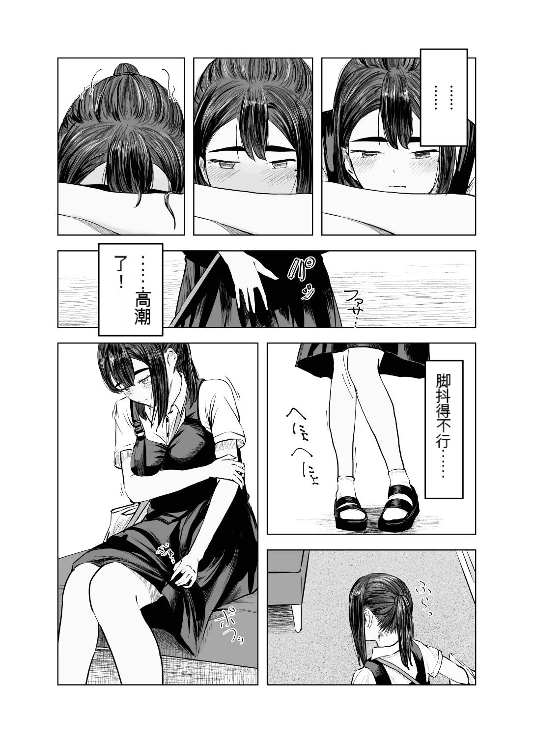 หน้า 18