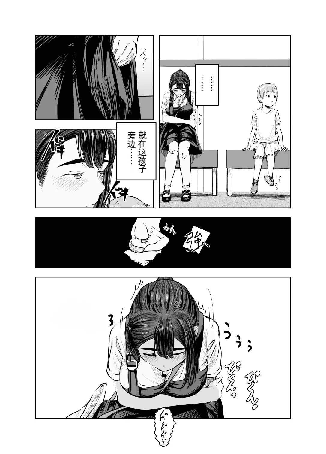 หน้า 20