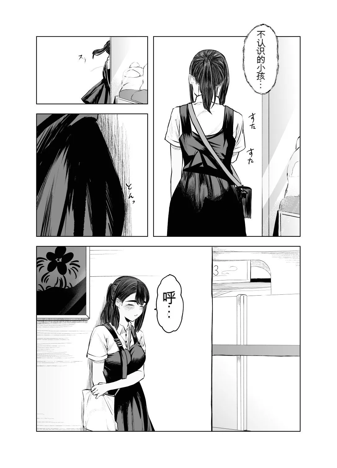 หน้า 24