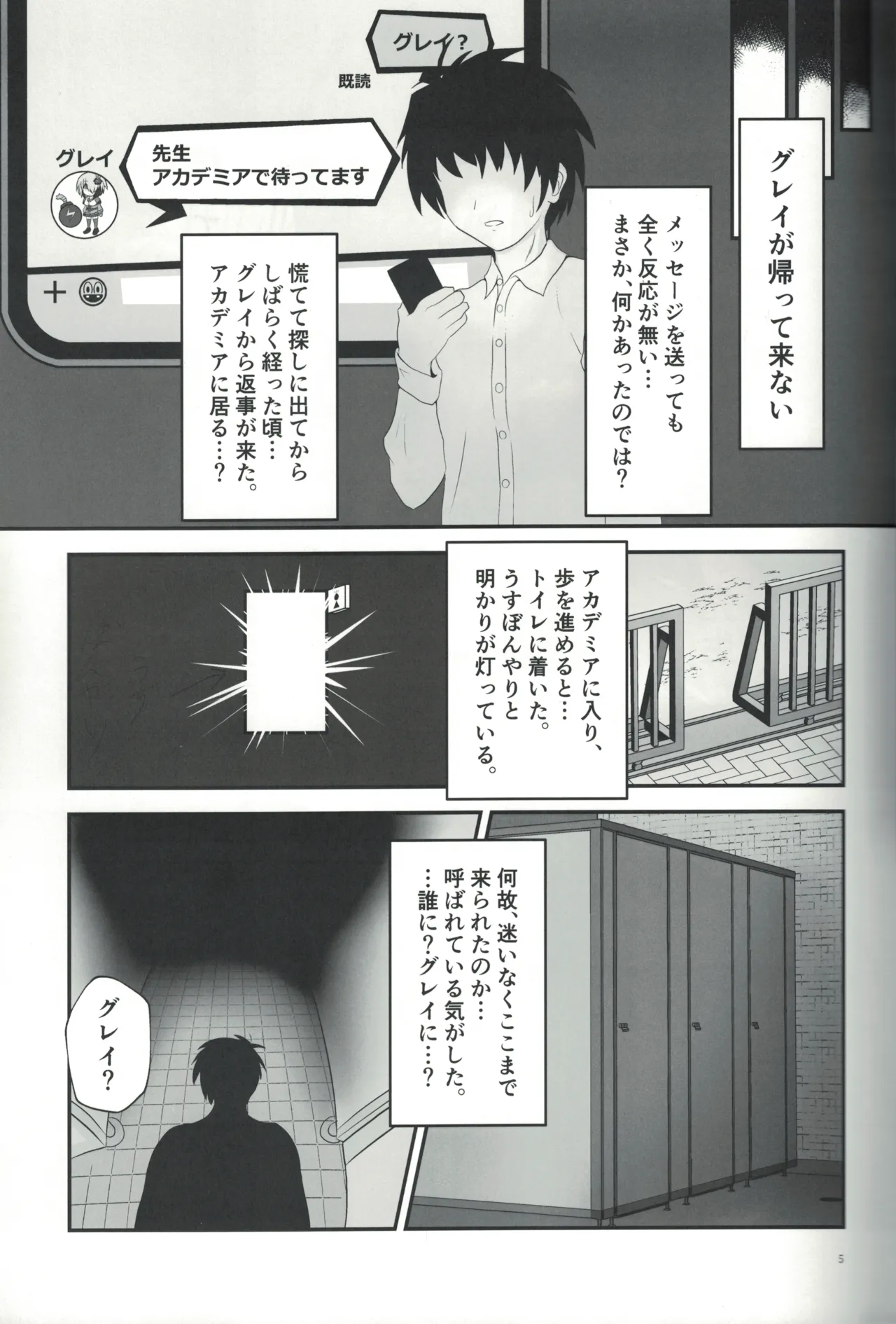 หน้า 4
