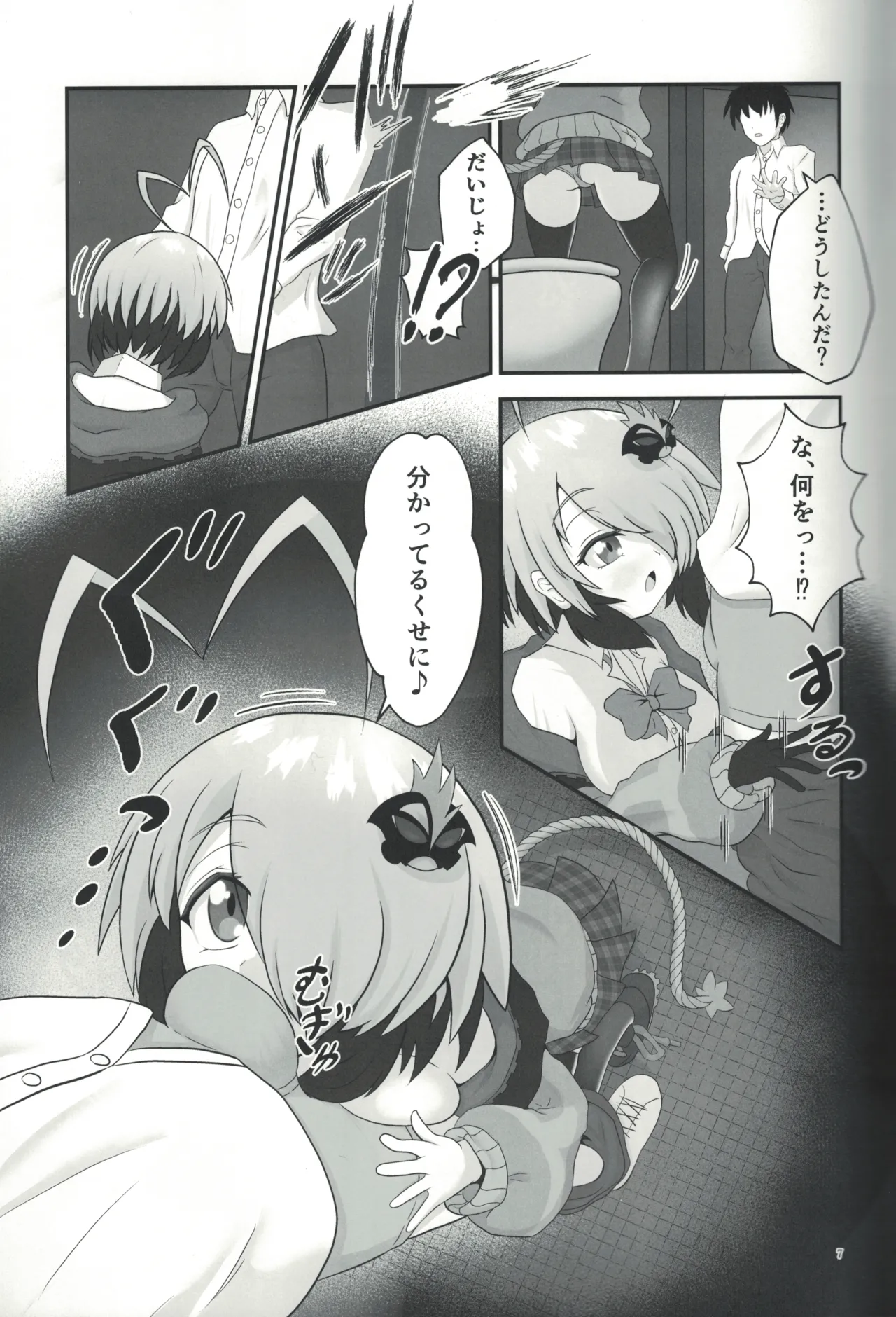 หน้า 6