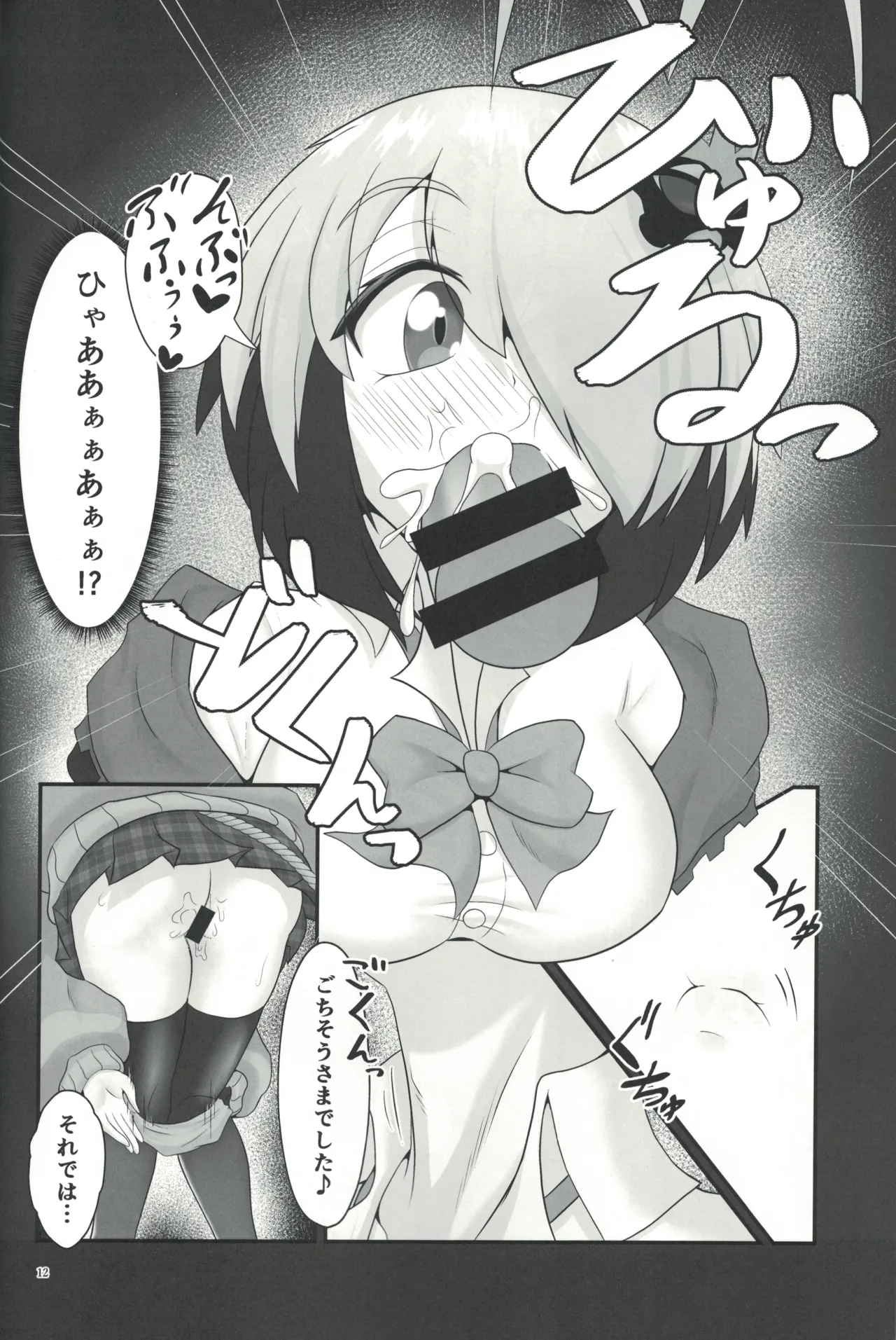 หน้า 11