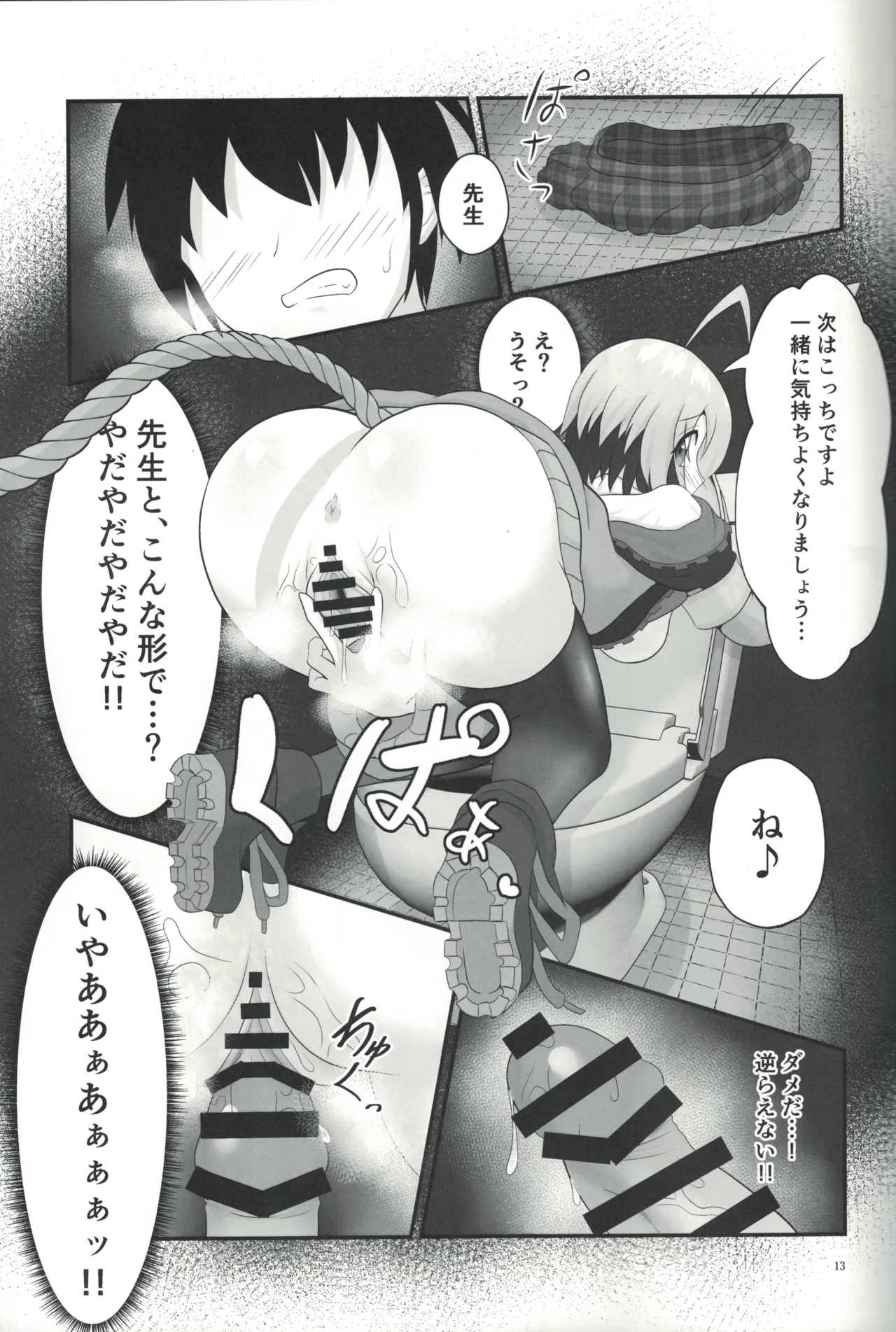 หน้า 12