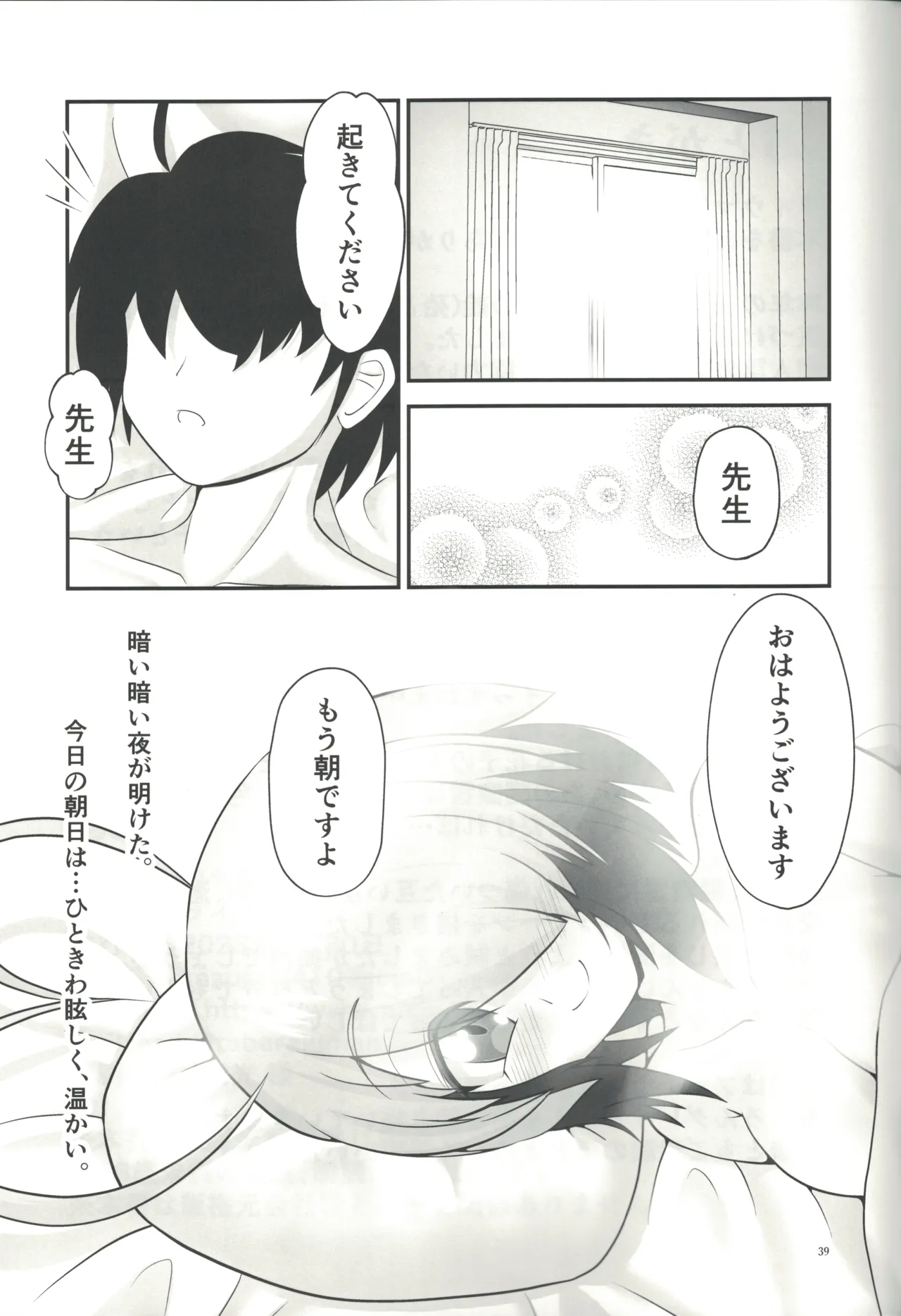 หน้า 38