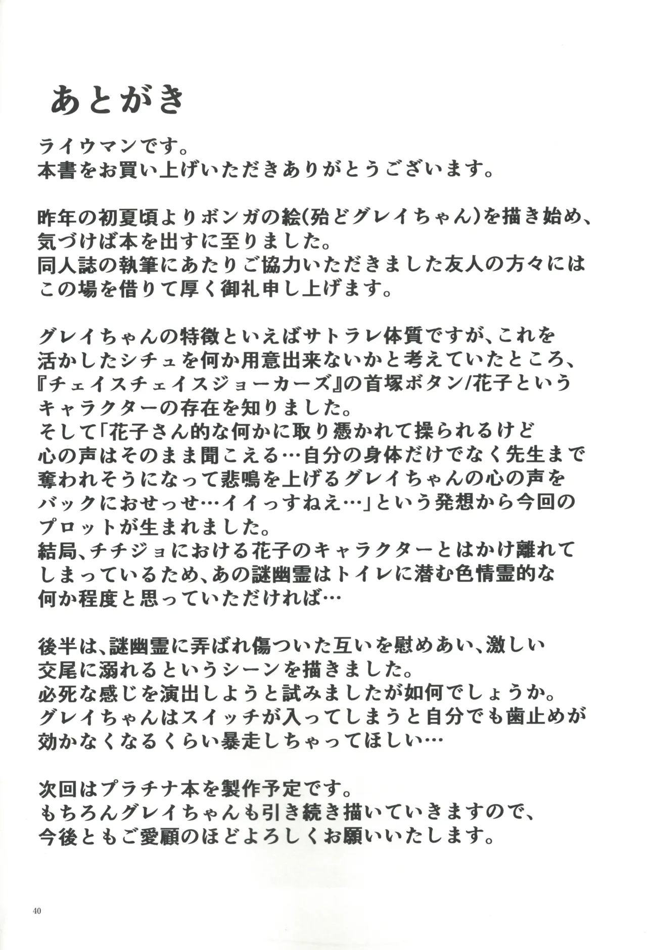 หน้า 39