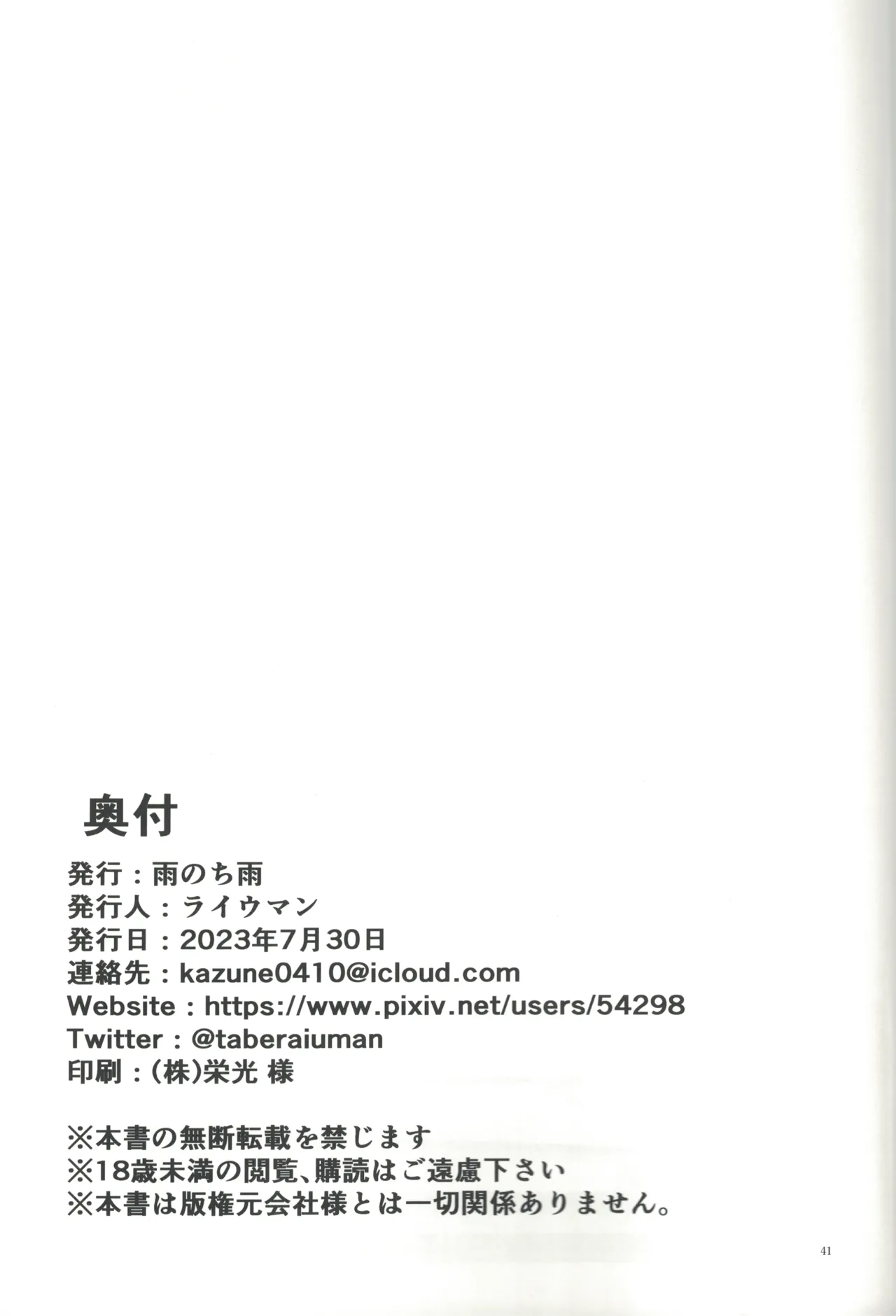 หน้า 40