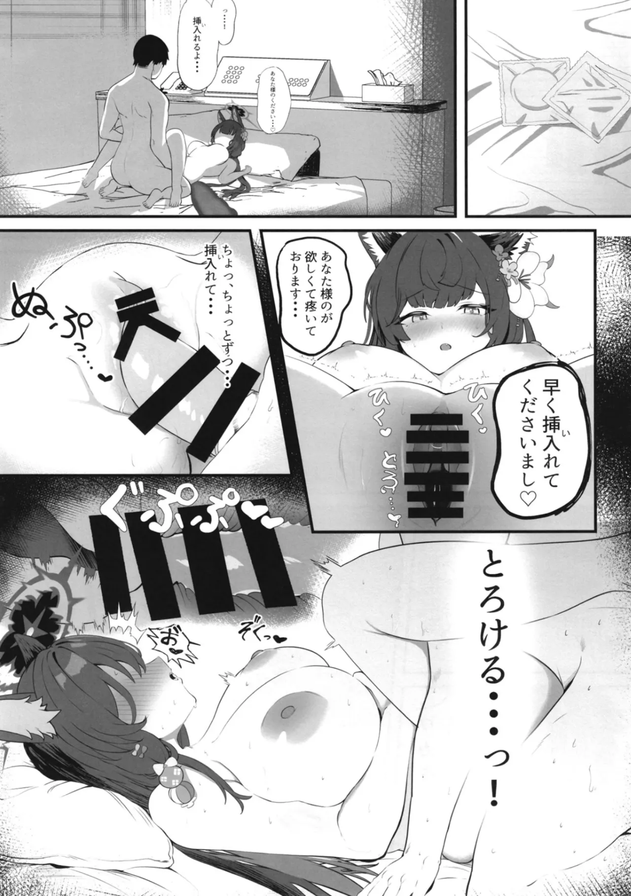 หน้า 12