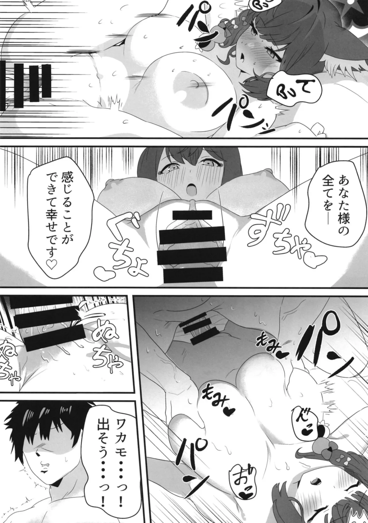 หน้า 13