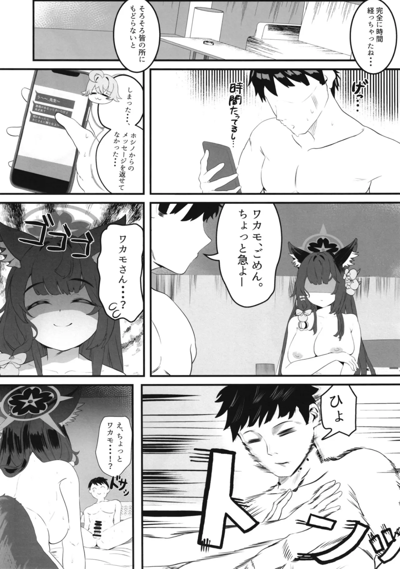 หน้า 24