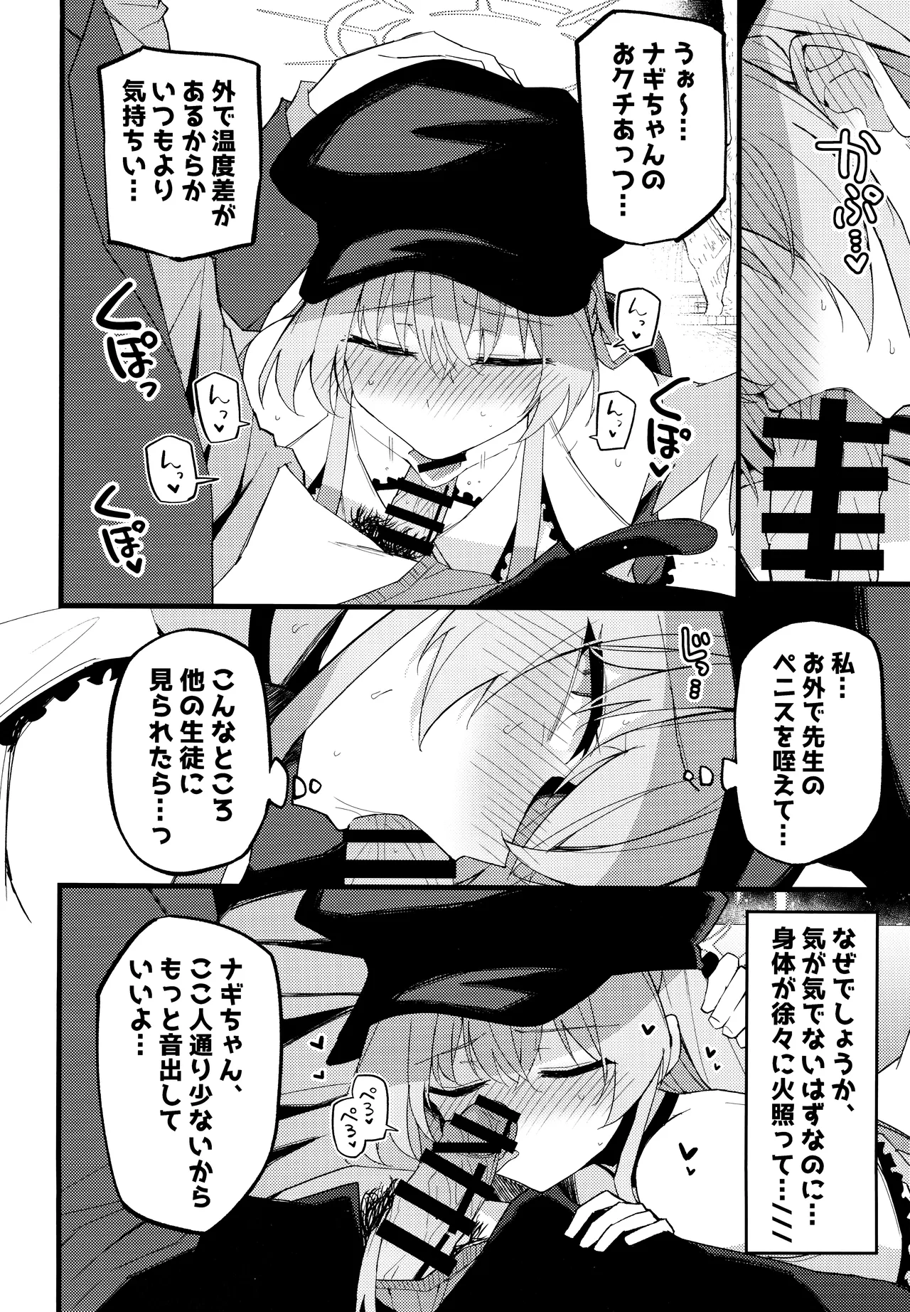 หน้า 11