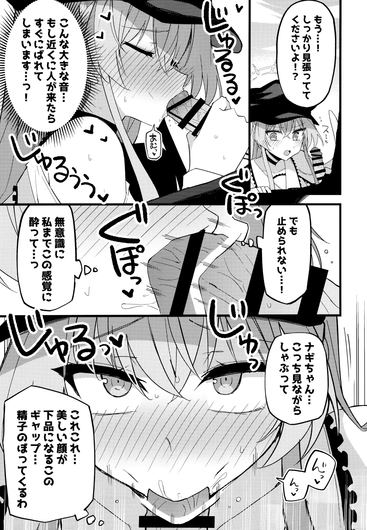 หน้า 12