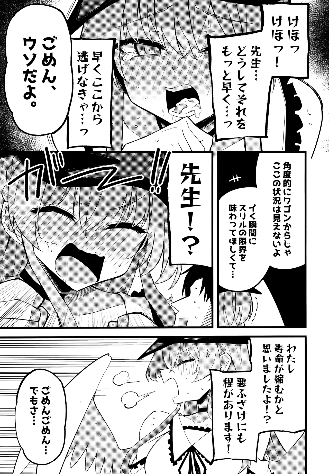 หน้า 14