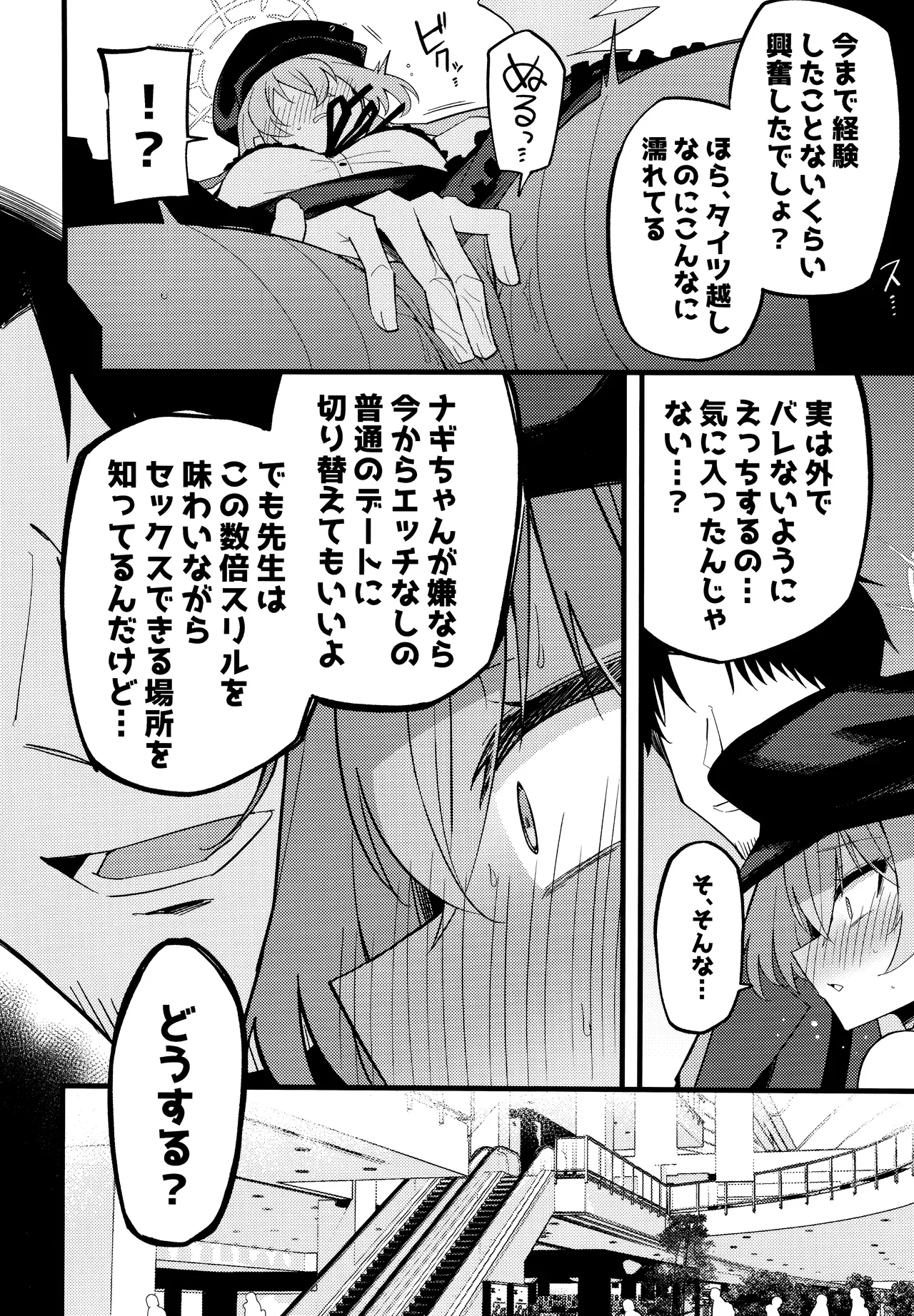 หน้า 15