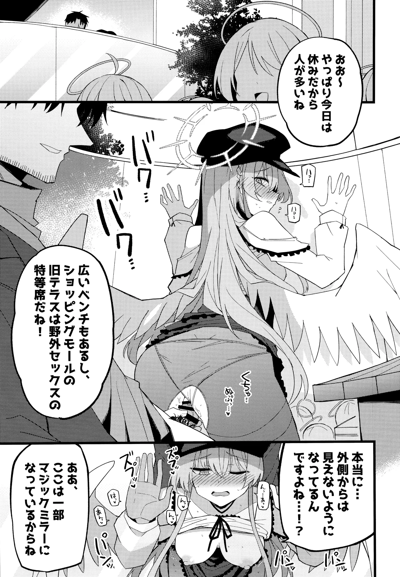 หน้า 16
