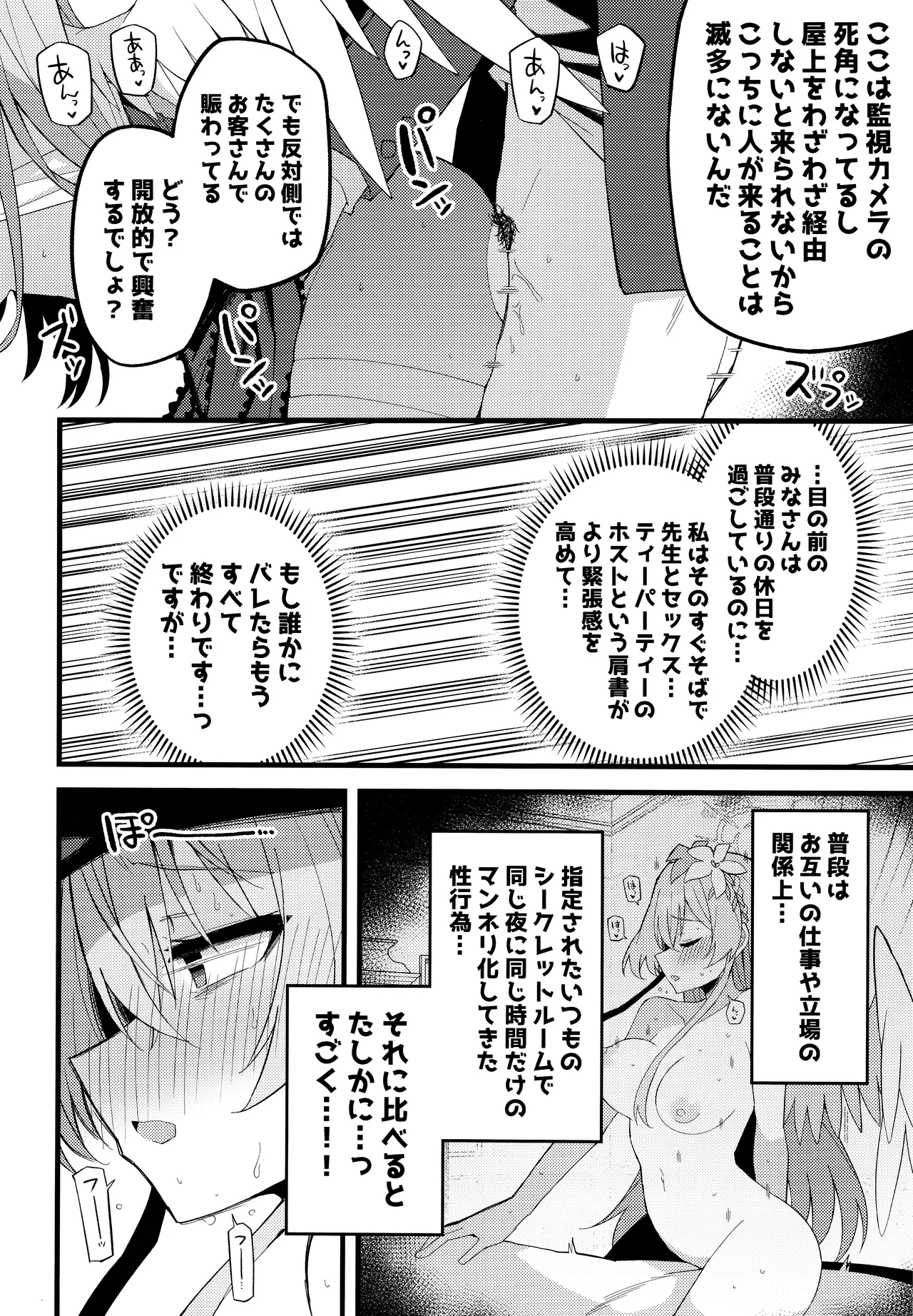 หน้า 17