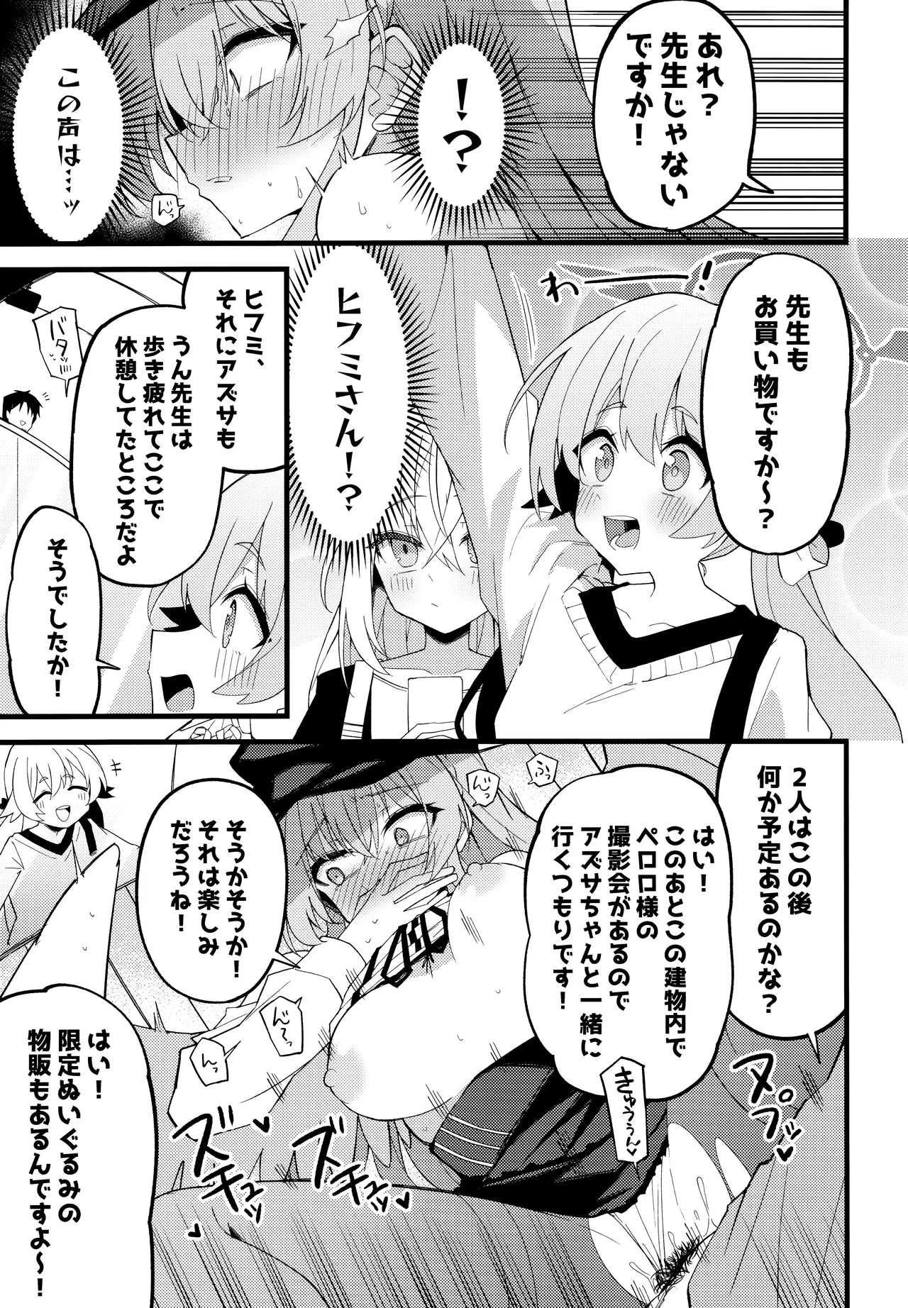 หน้า 18
