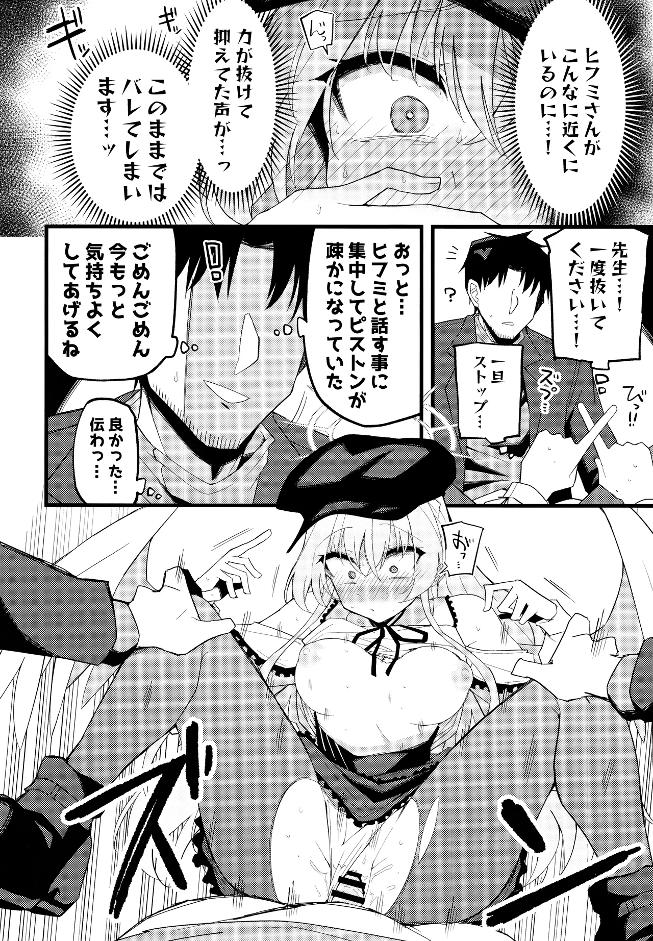 หน้า 19
