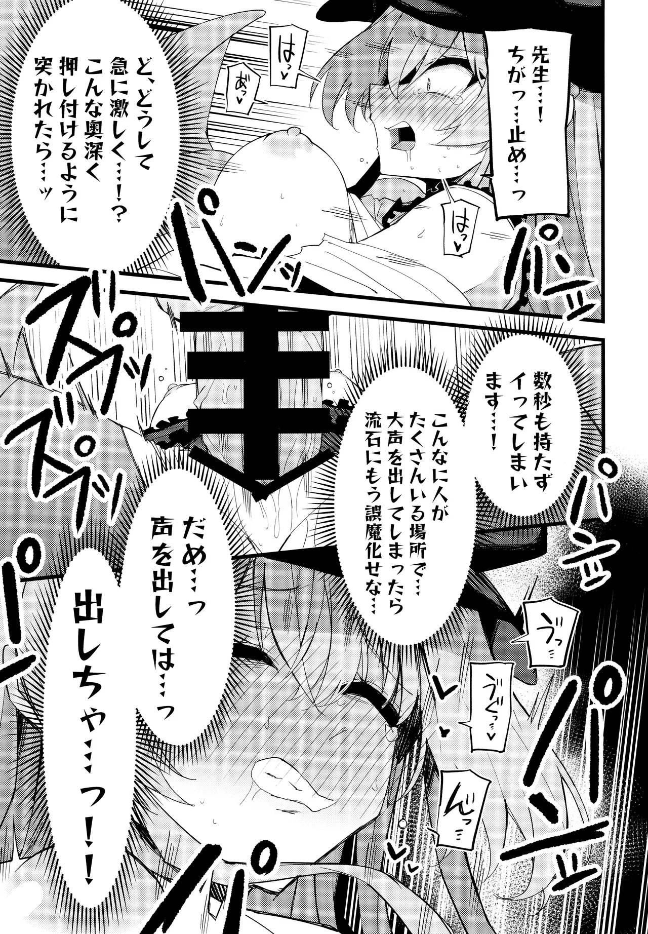 หน้า 20