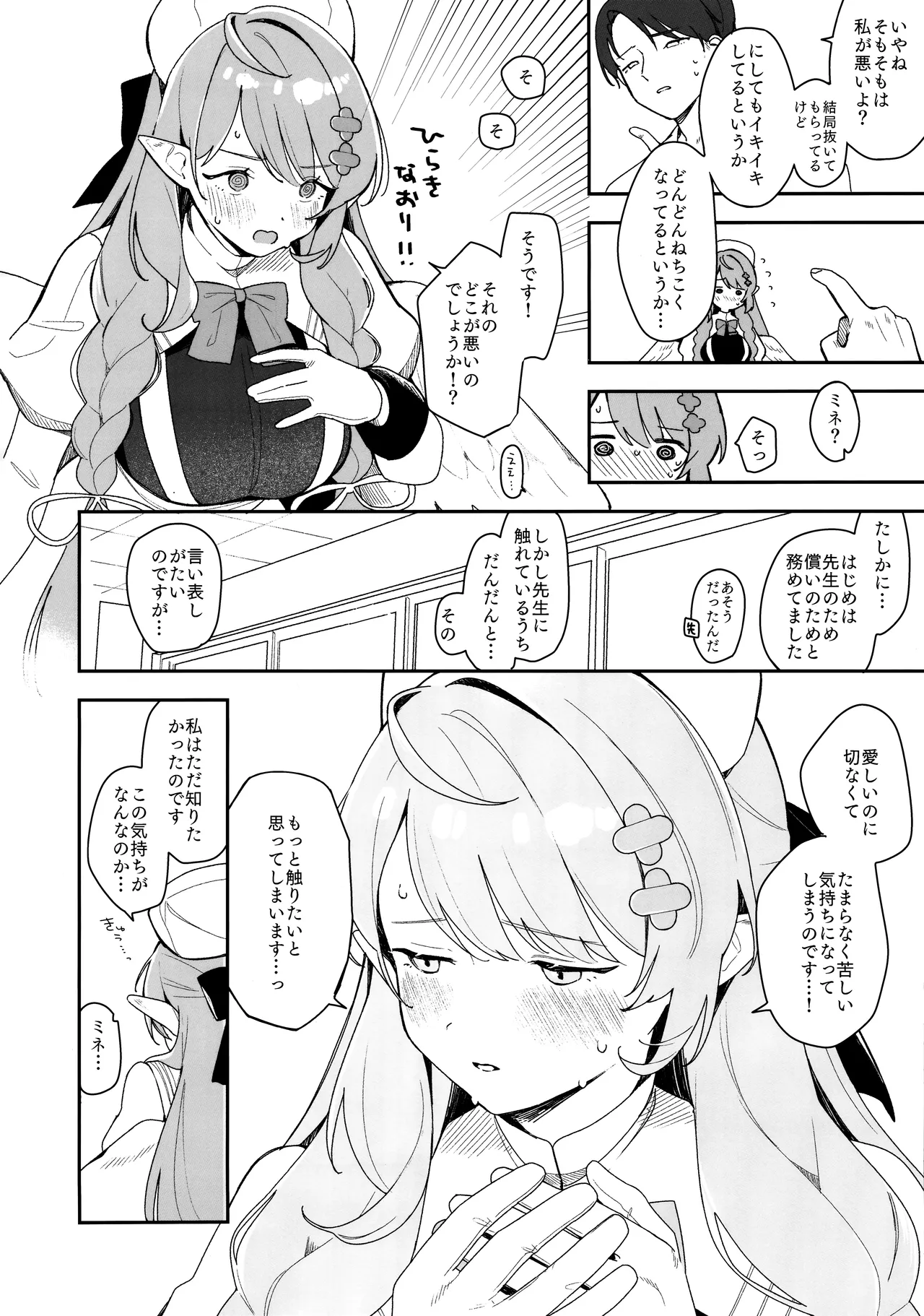 หน้า 13
