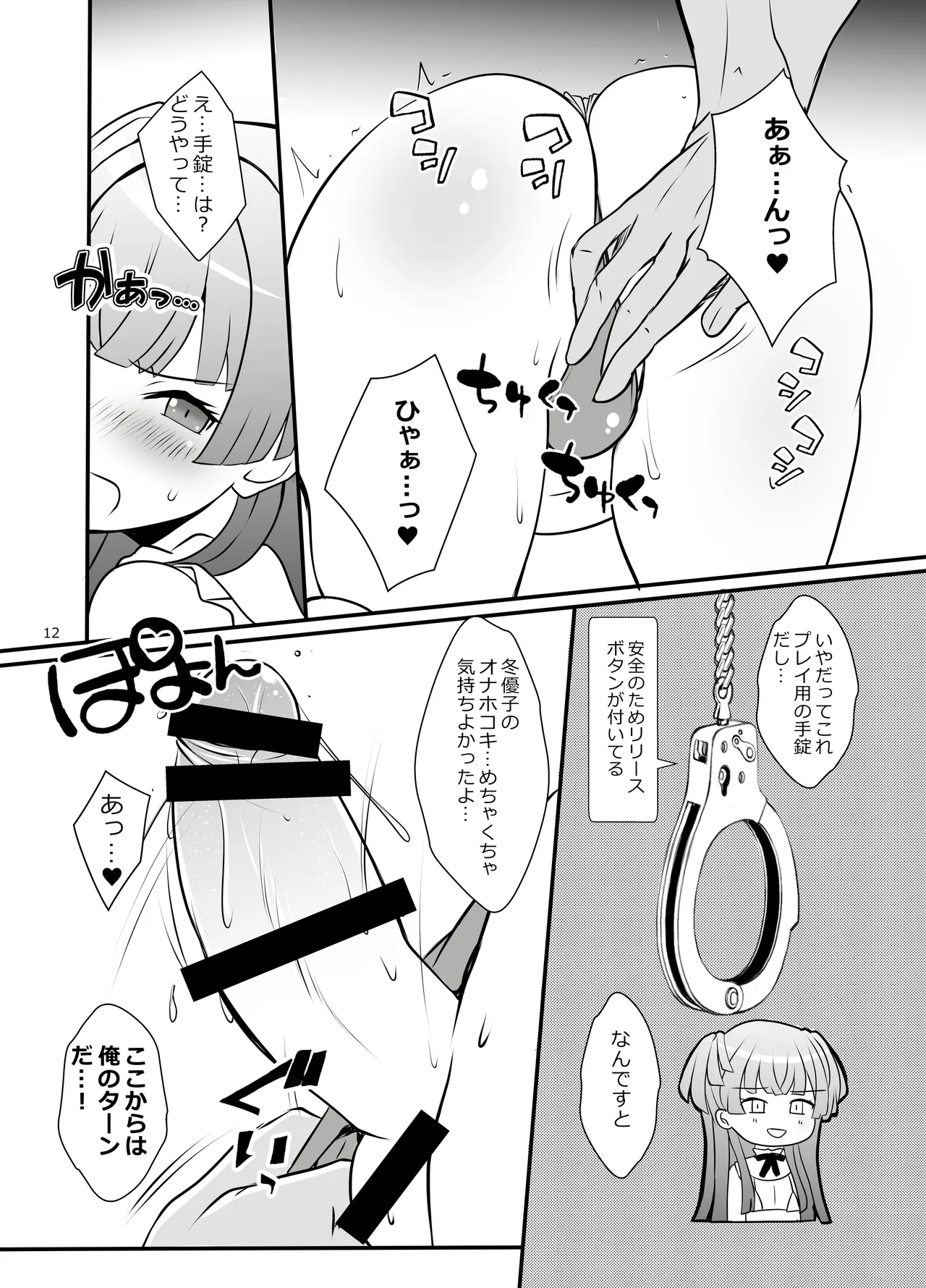 หน้า 11