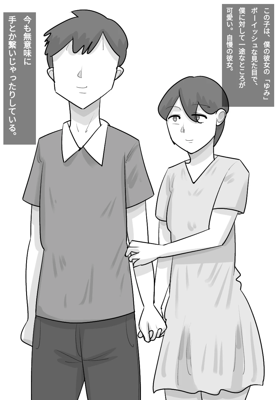 หน้า 2