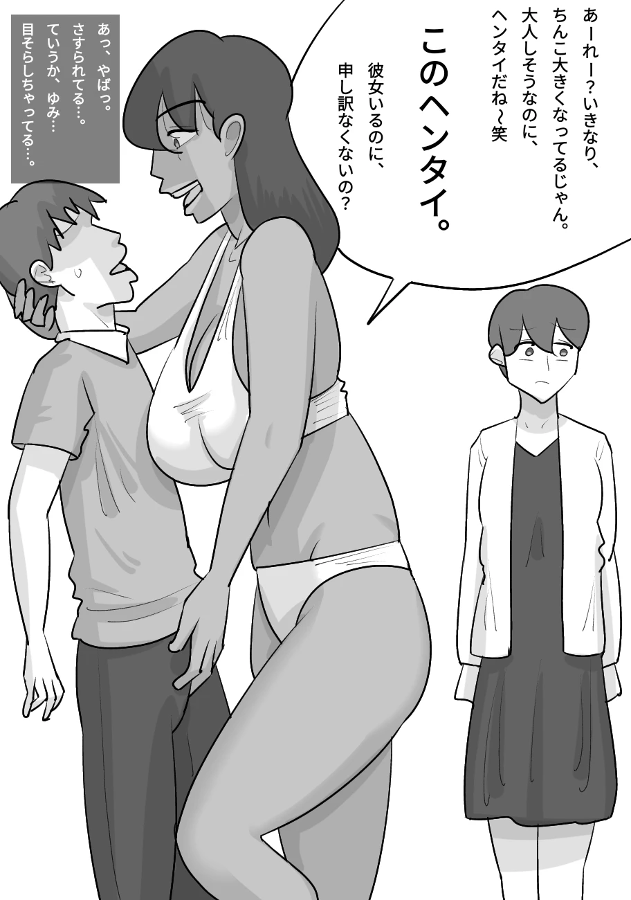 หน้า 9