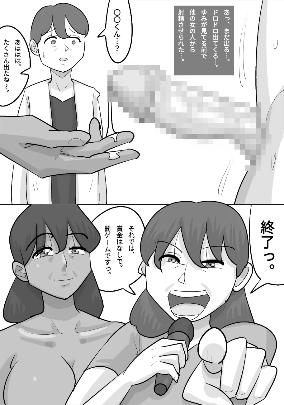 หน้า 24