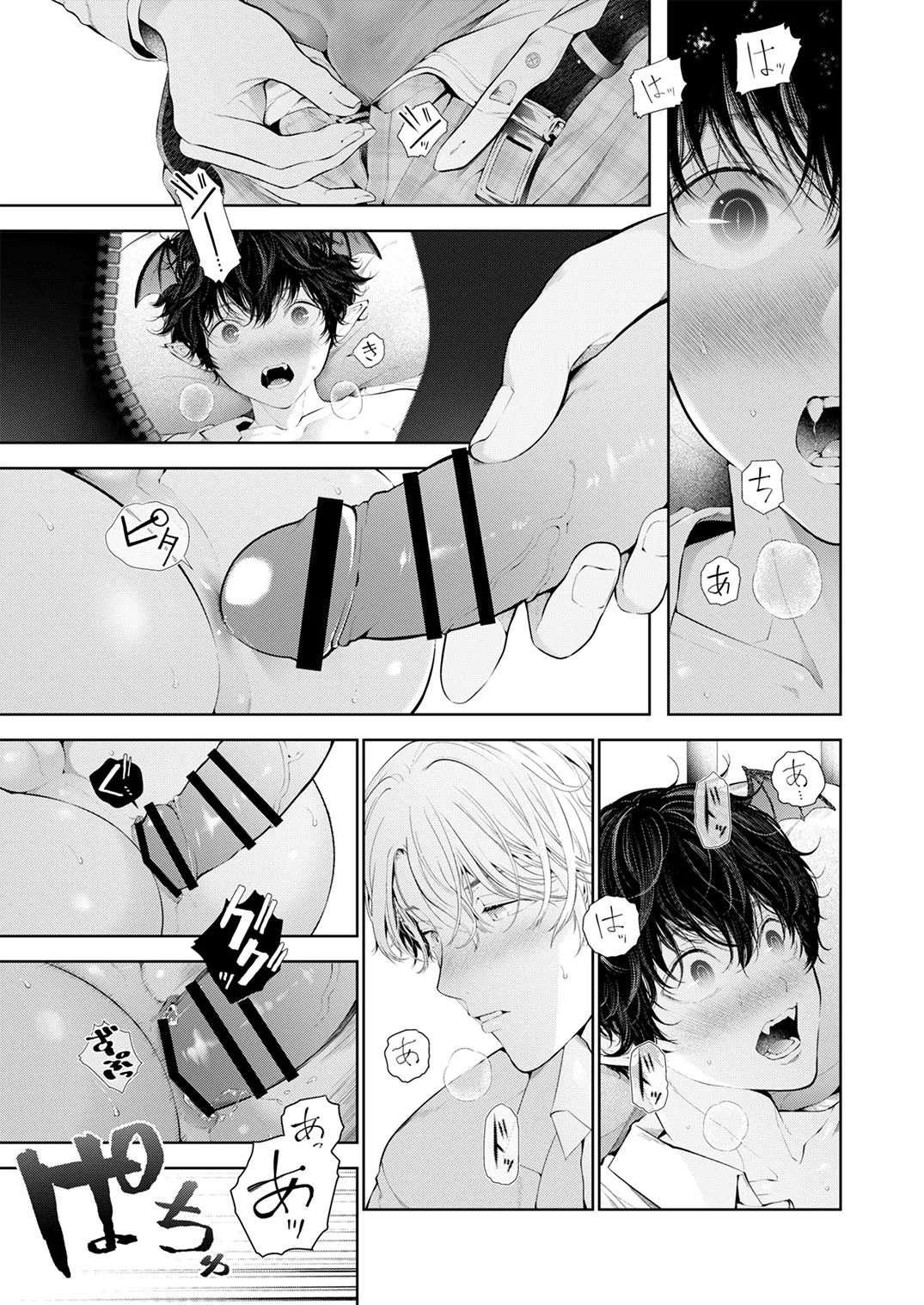 หน้า 6
