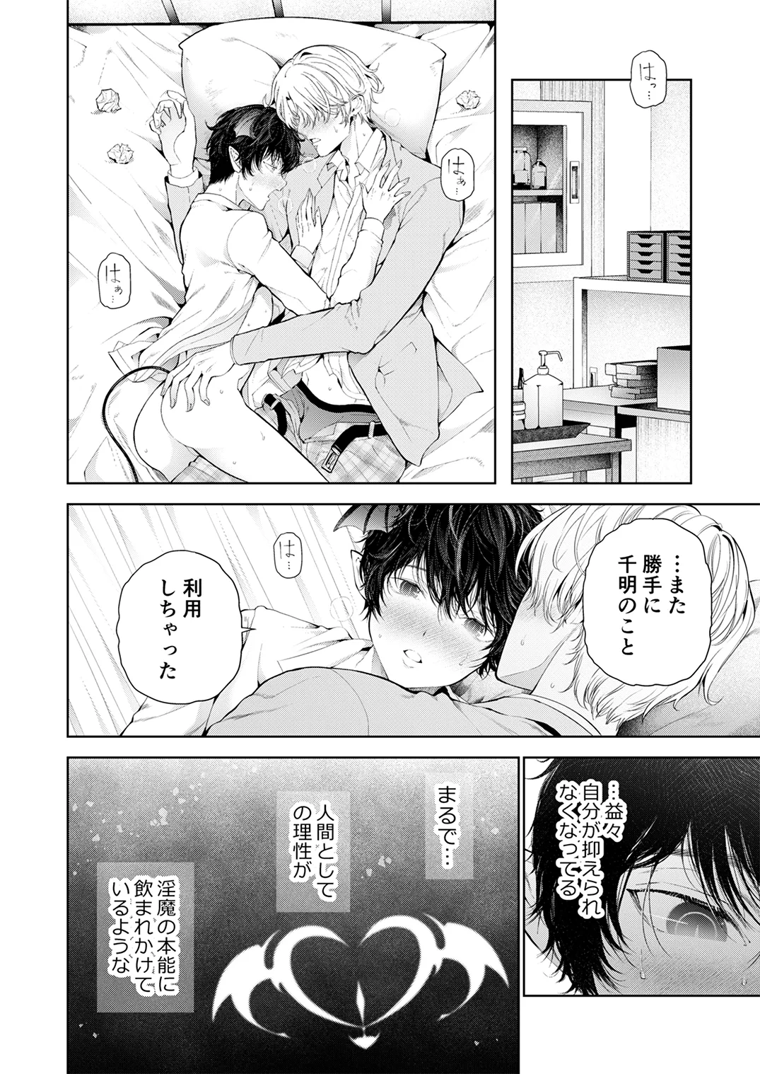 หน้า 13