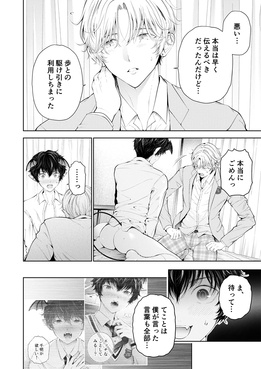 หน้า 17