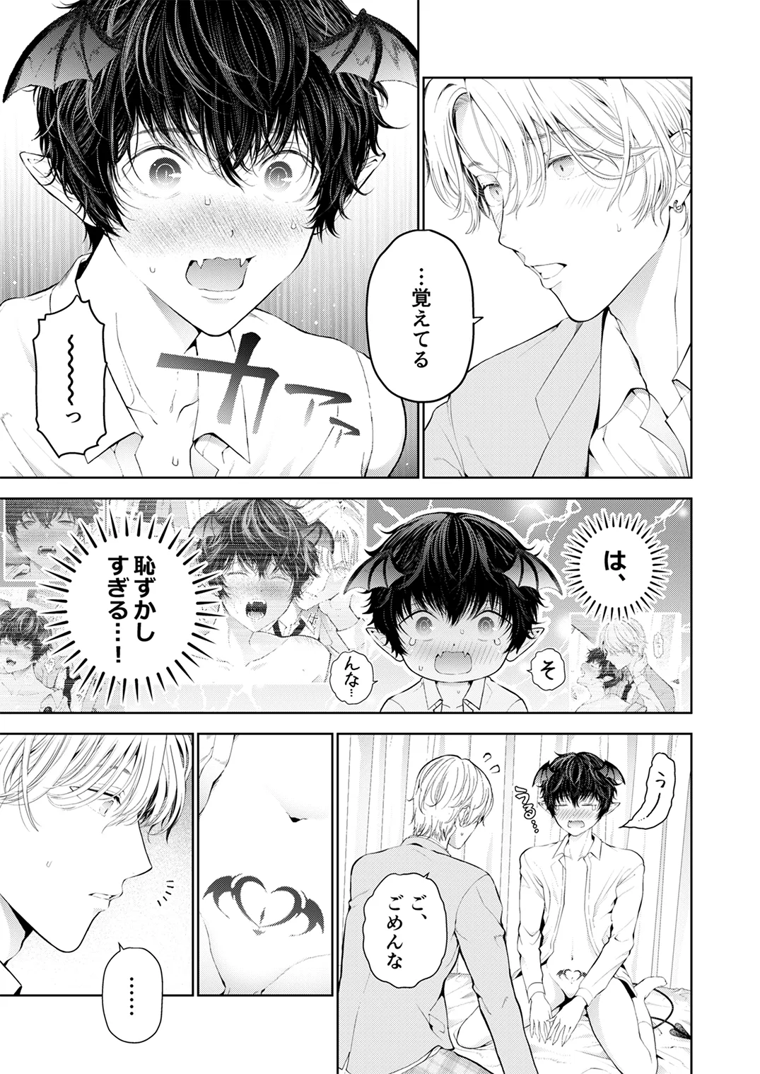 หน้า 18