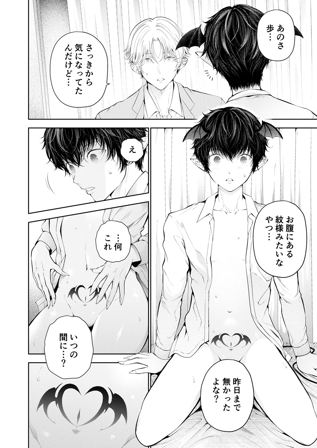 หน้า 19