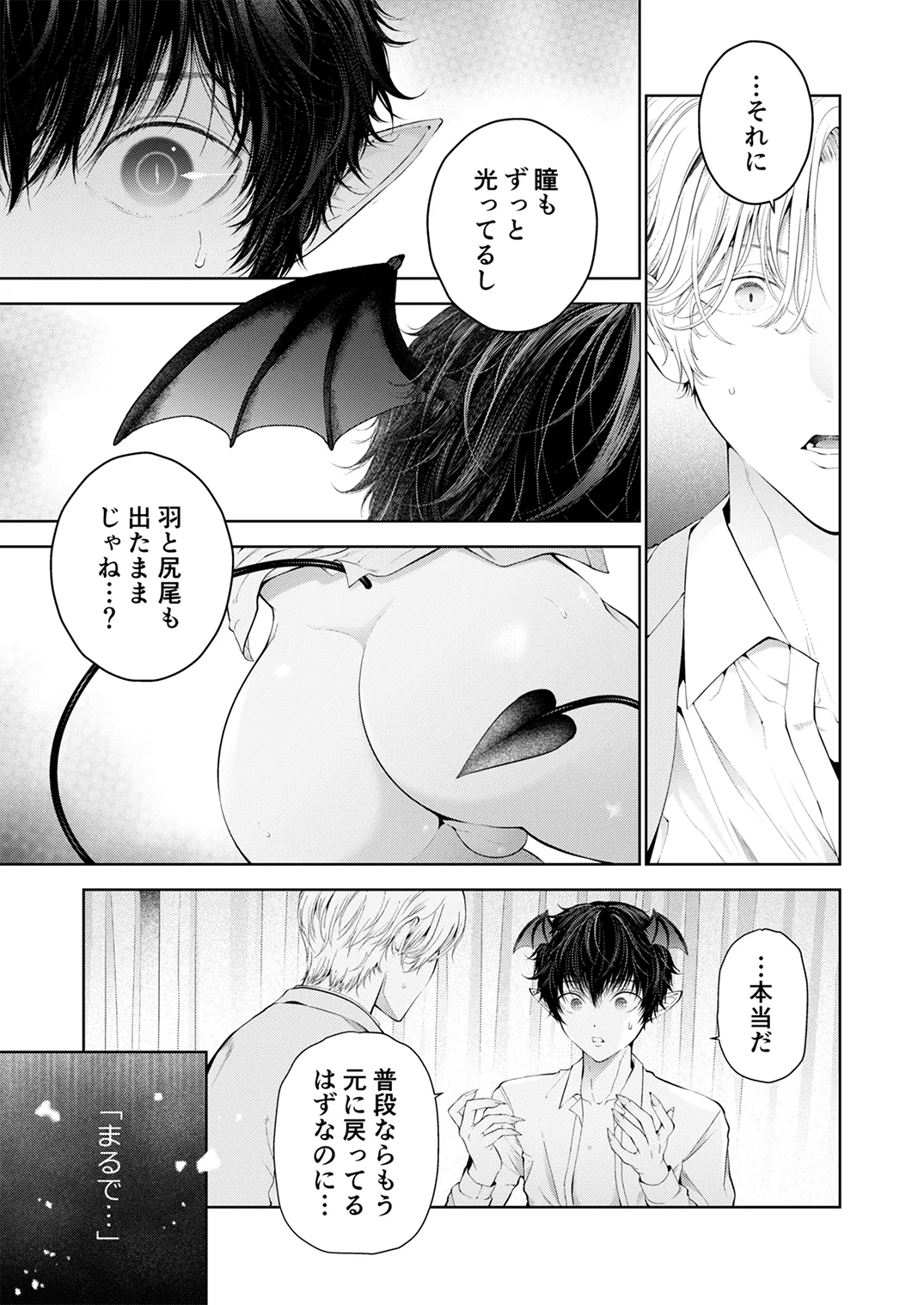 หน้า 20