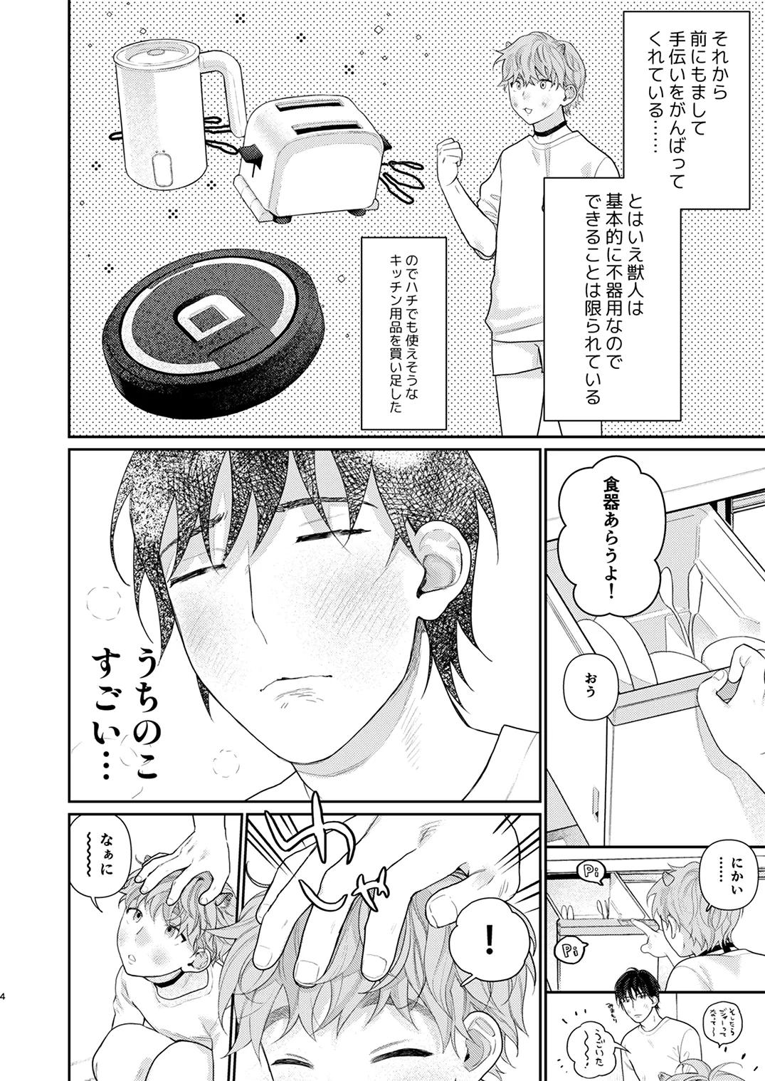 หน้า 25