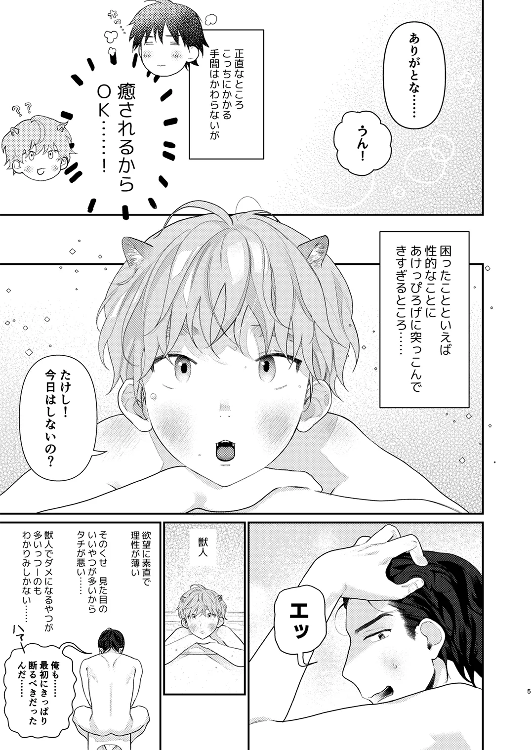 หน้า 26