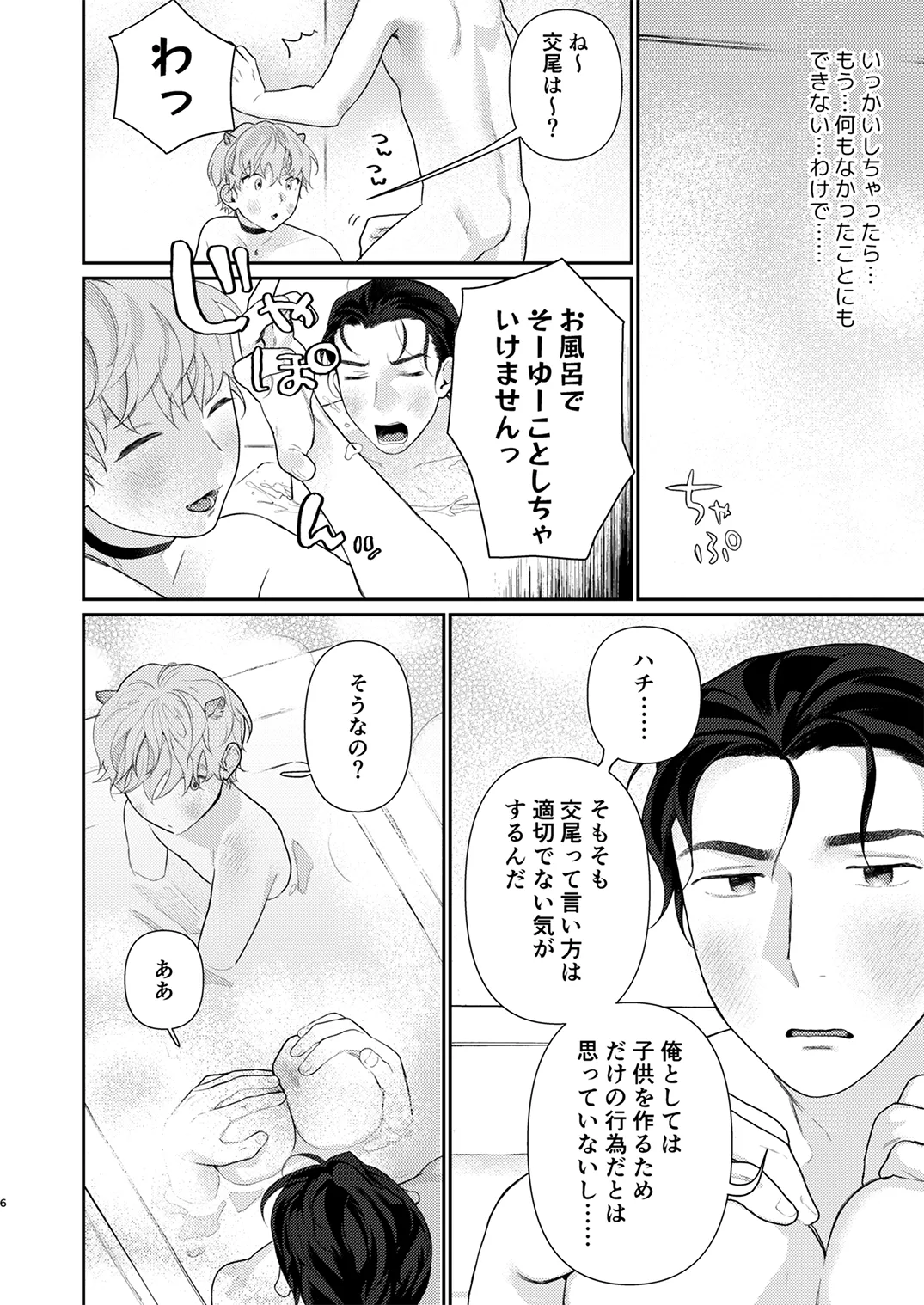 หน้า 27