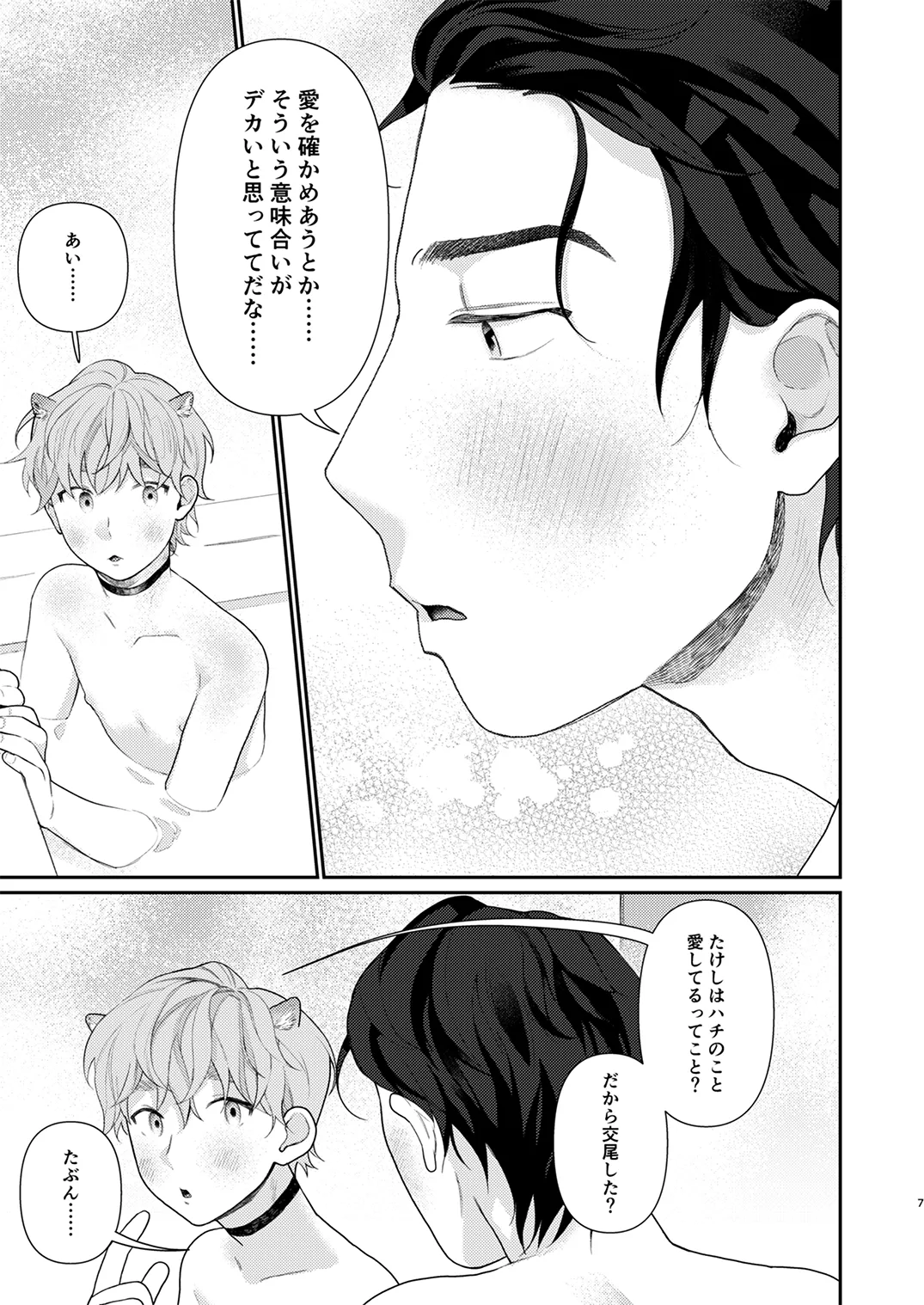 หน้า 28
