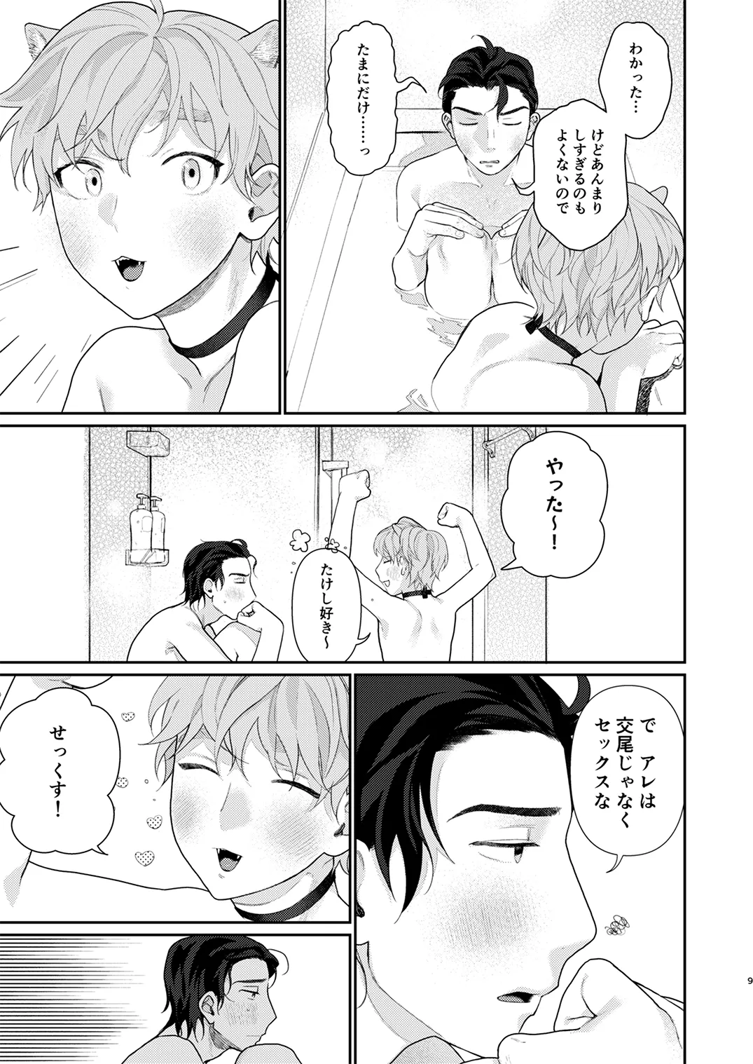 หน้า 30