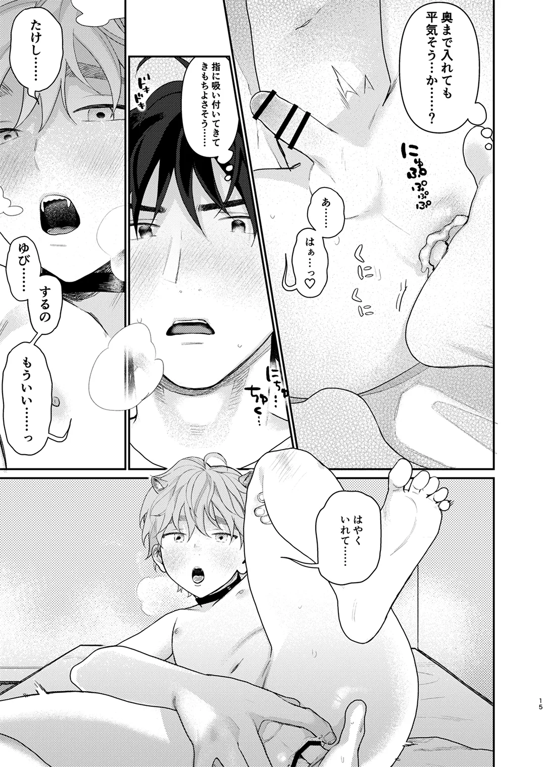 หน้า 36