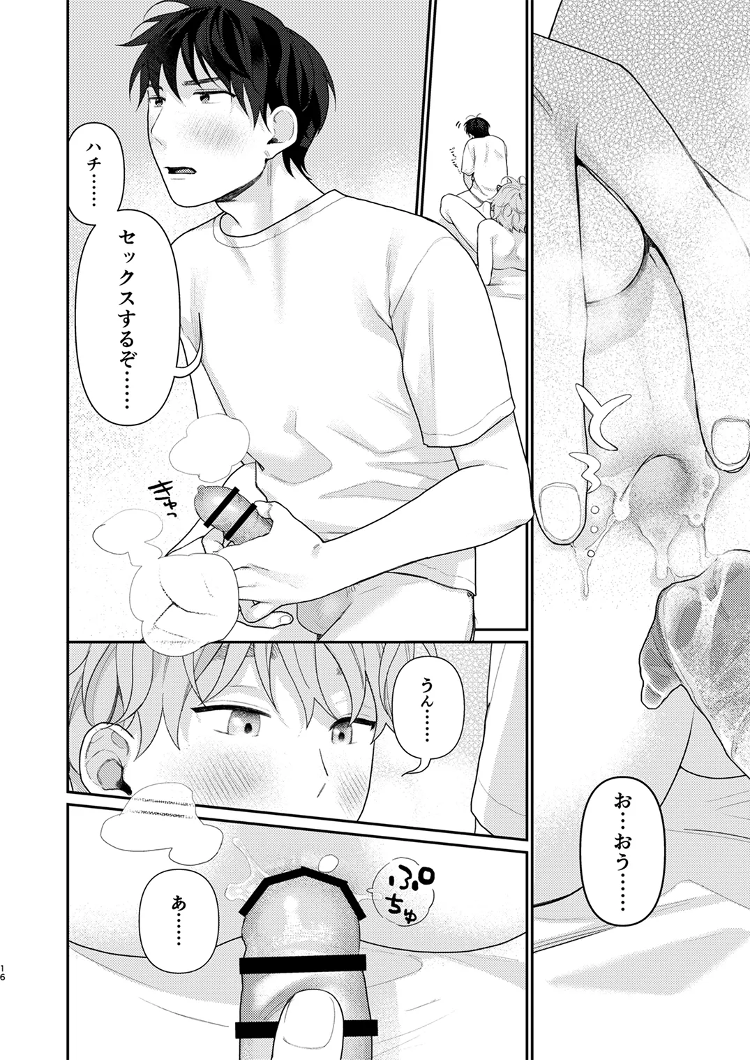 หน้า 37