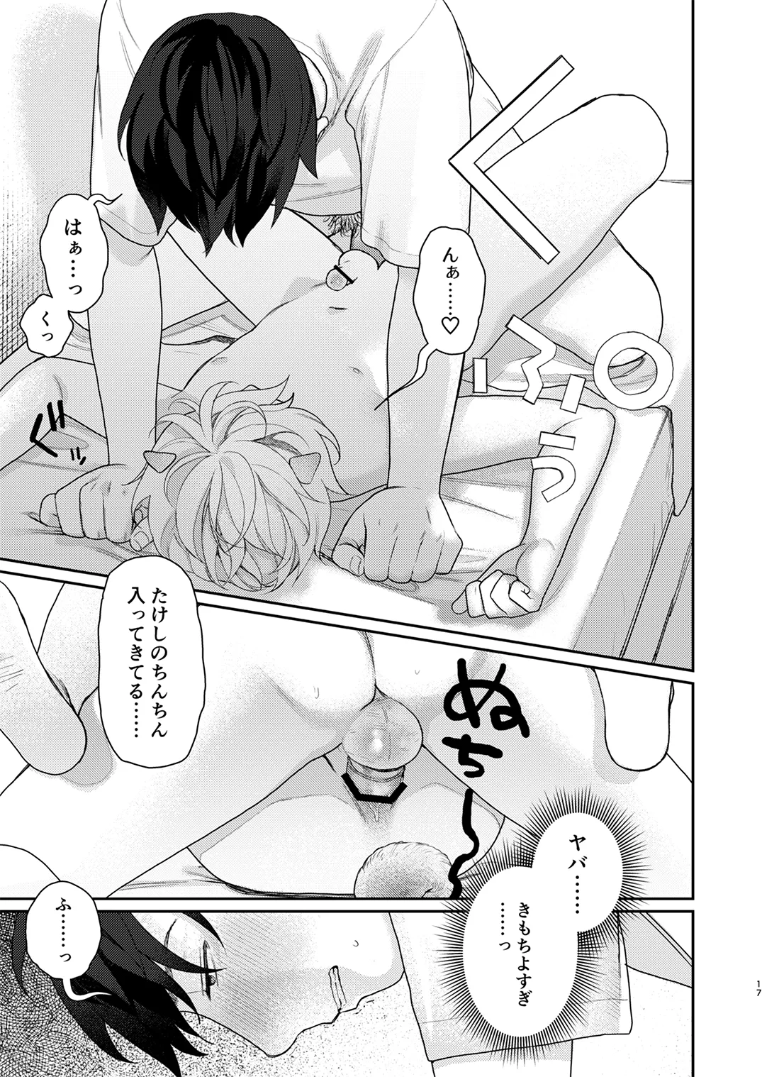 หน้า 38