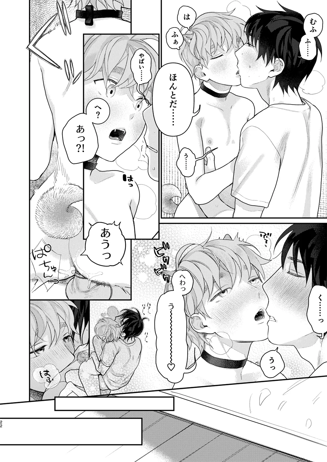 หน้า 43