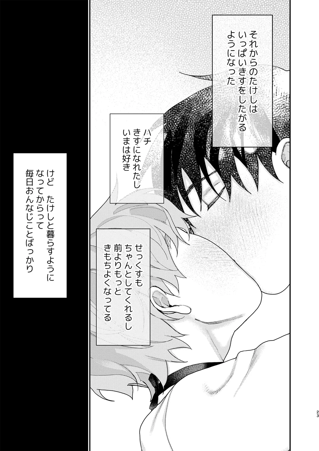 หน้า 44