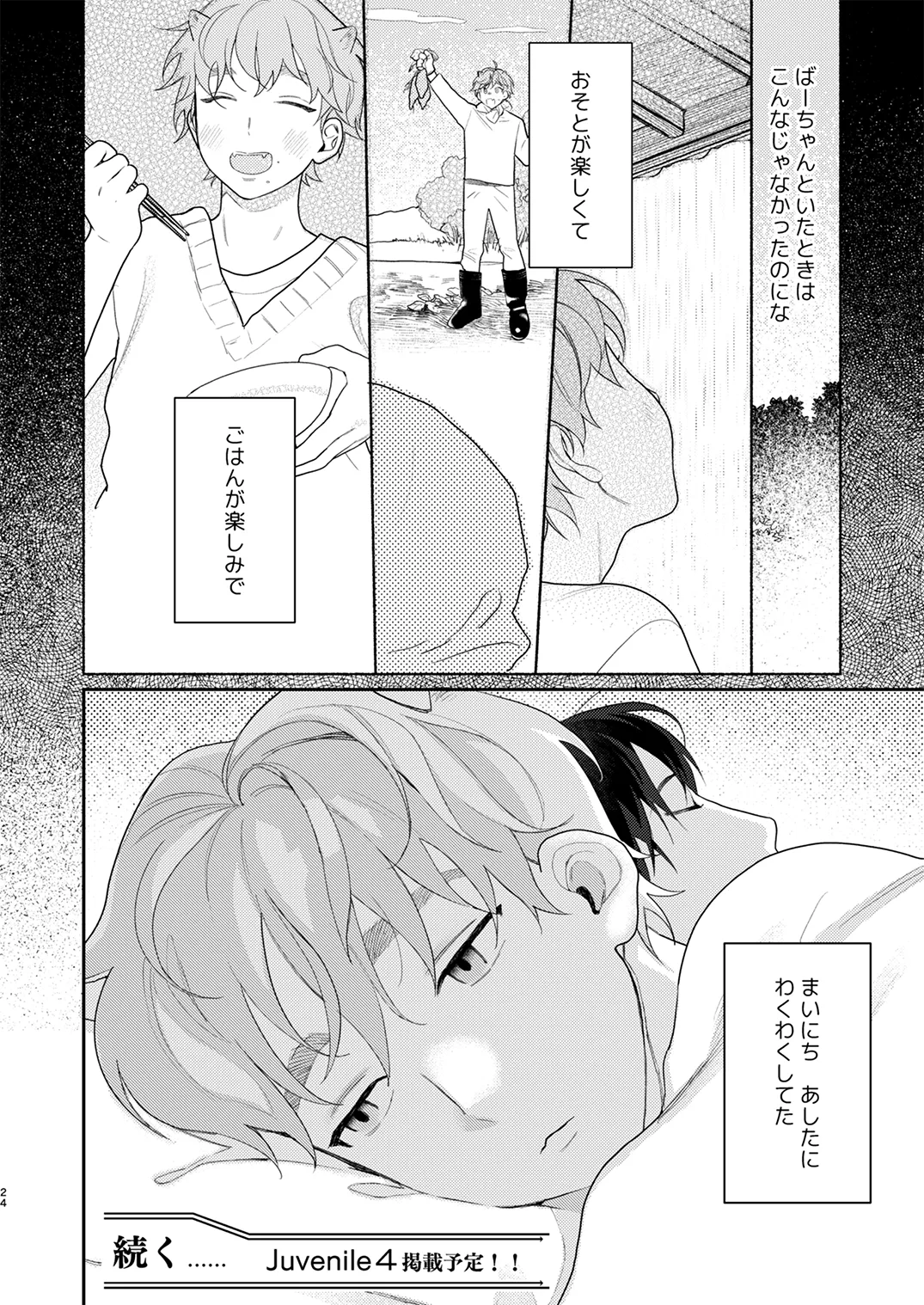 หน้า 45