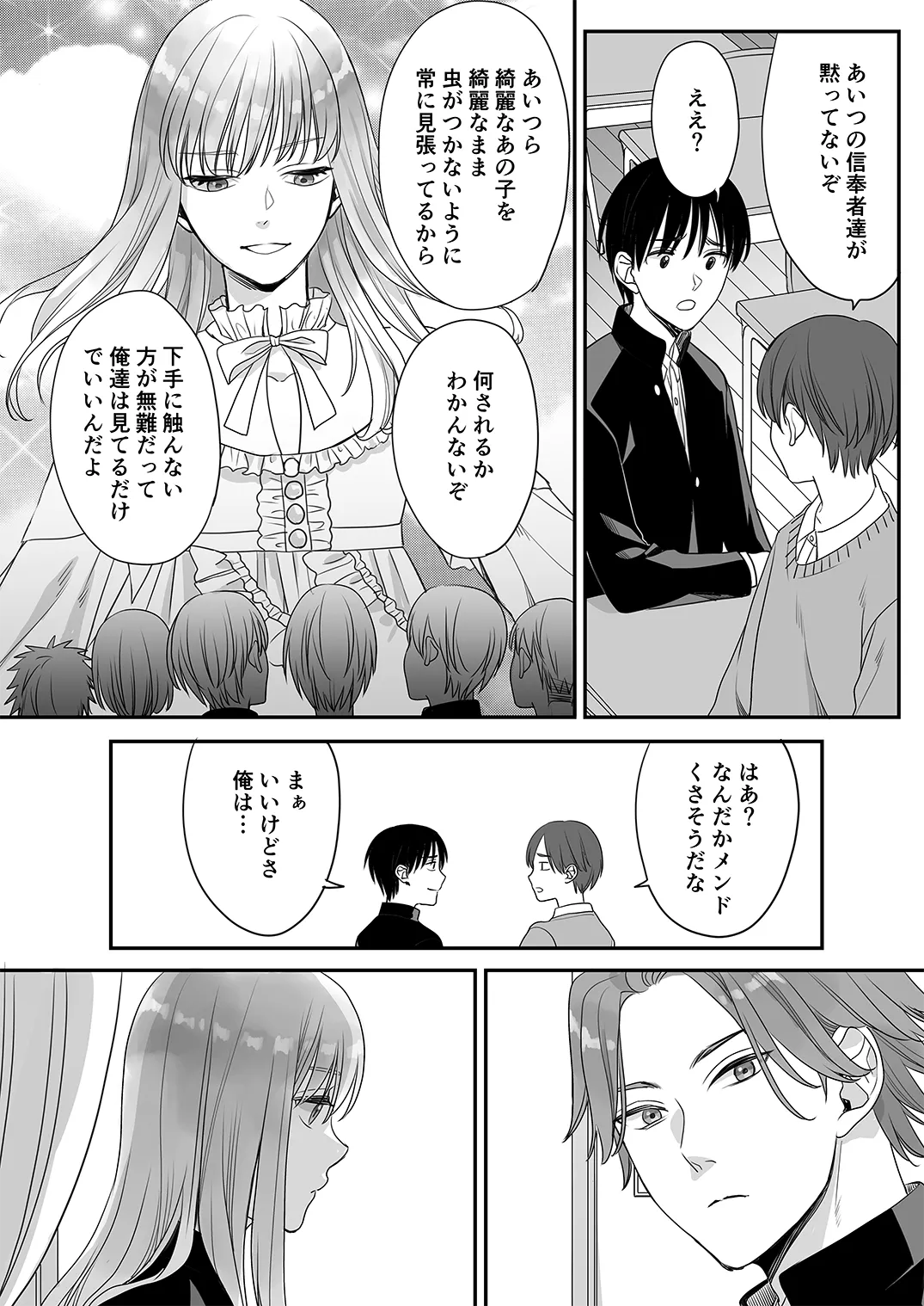 หน้า 51