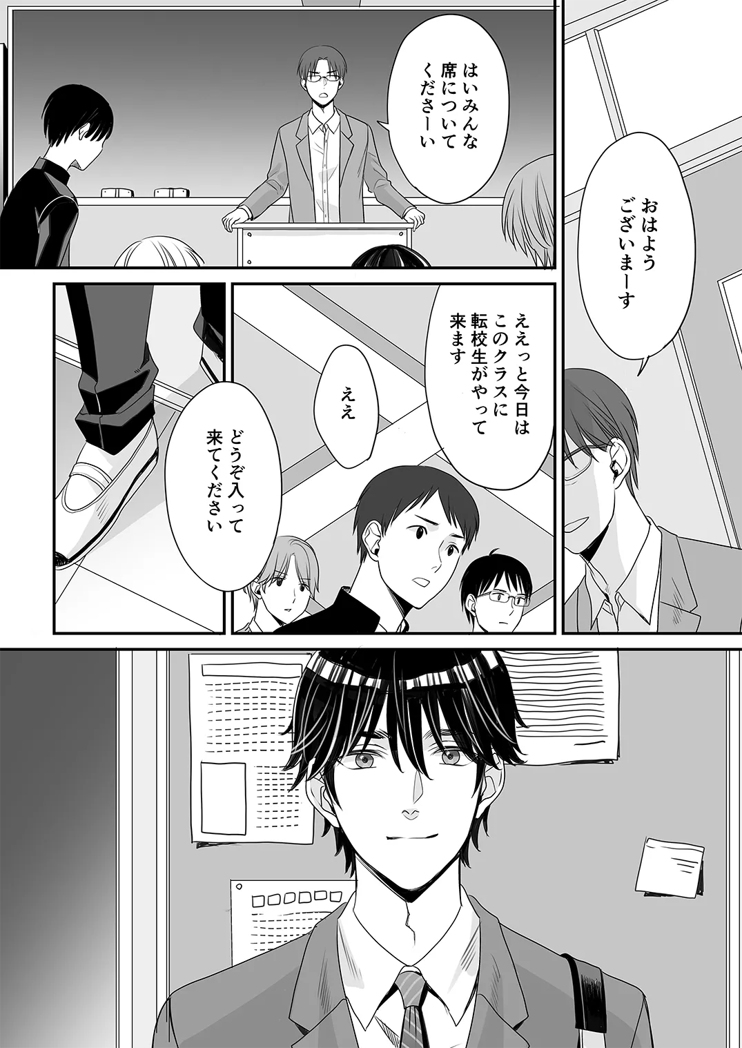 หน้า 52