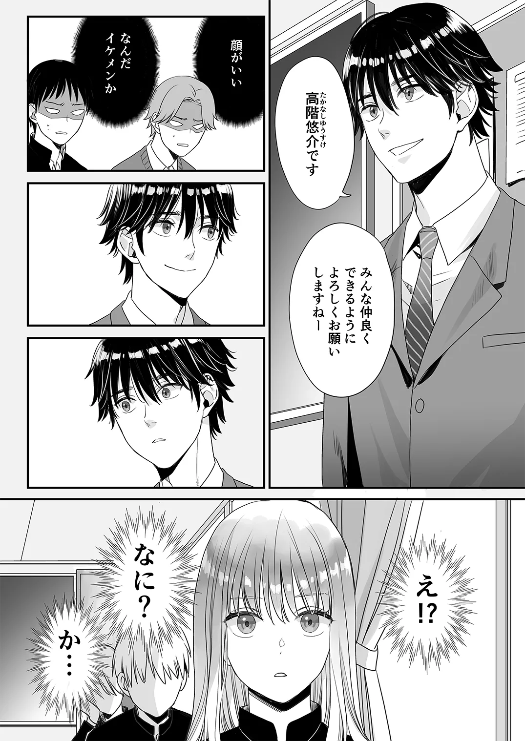 หน้า 53