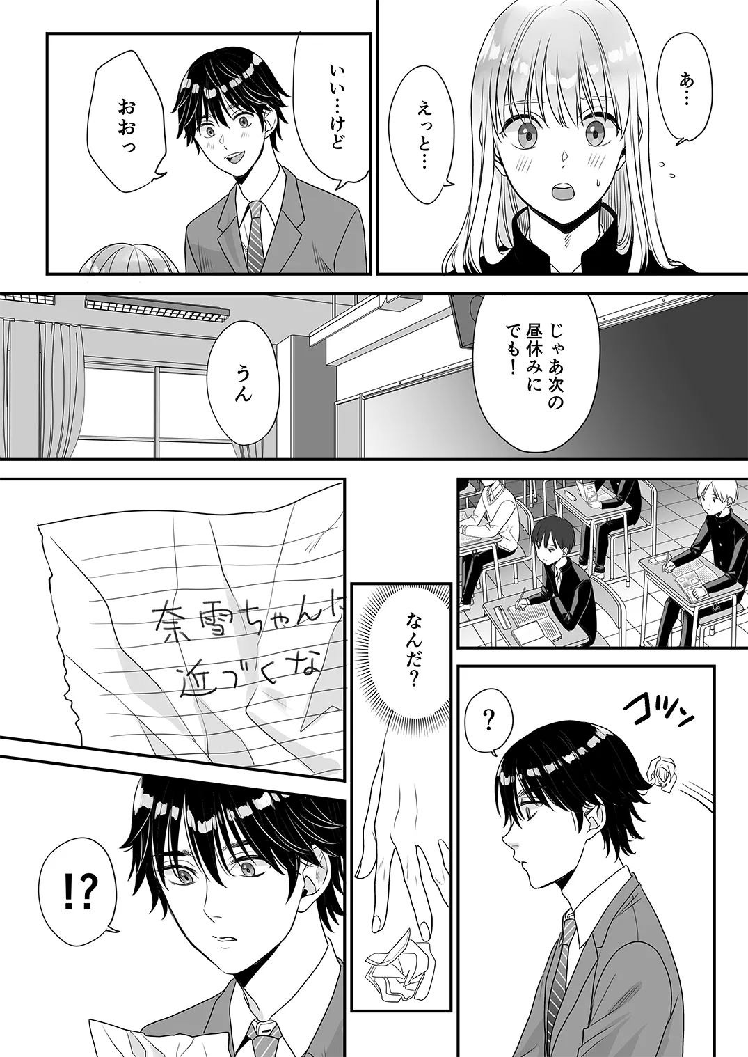 หน้า 56