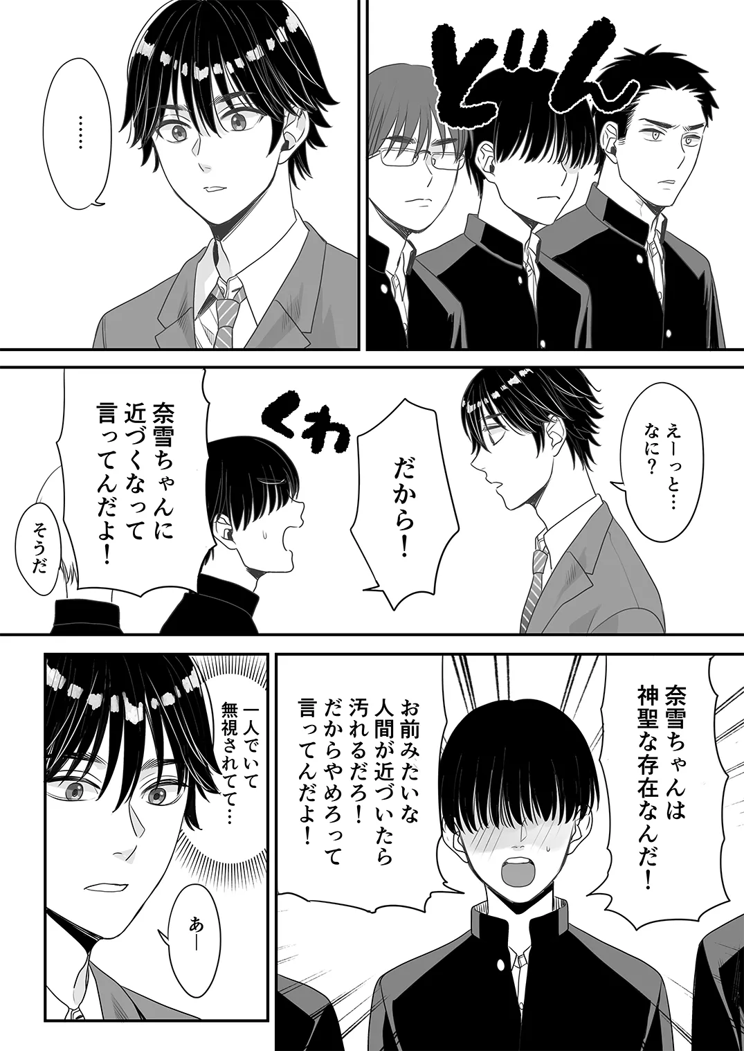 หน้า 59