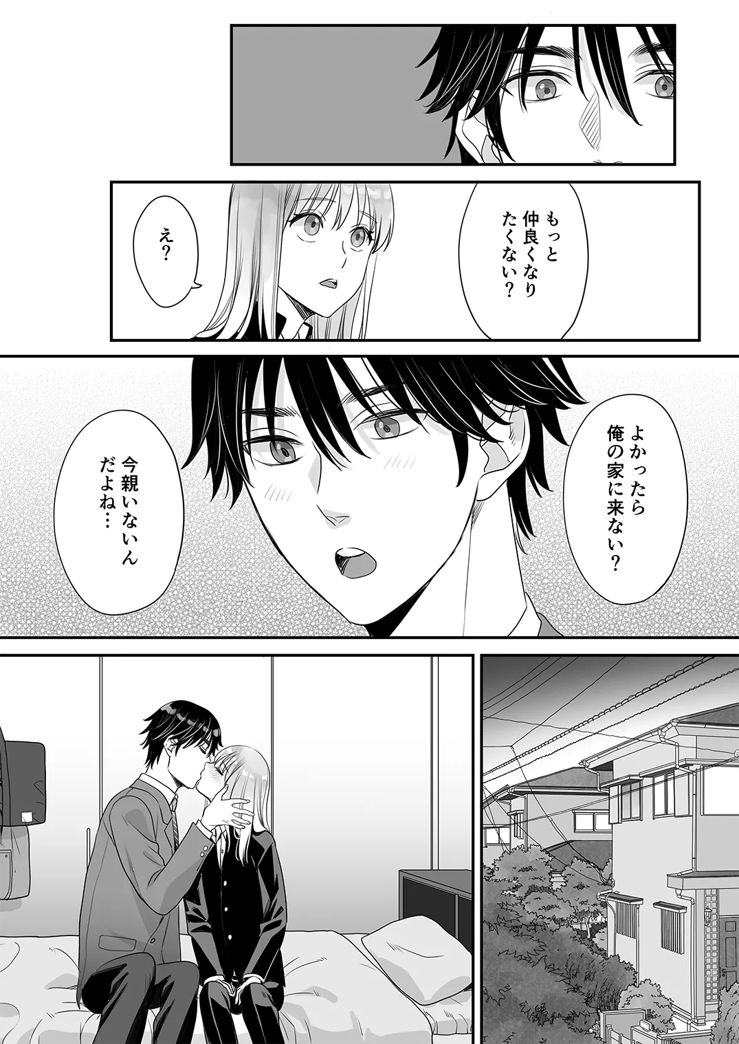 หน้า 64